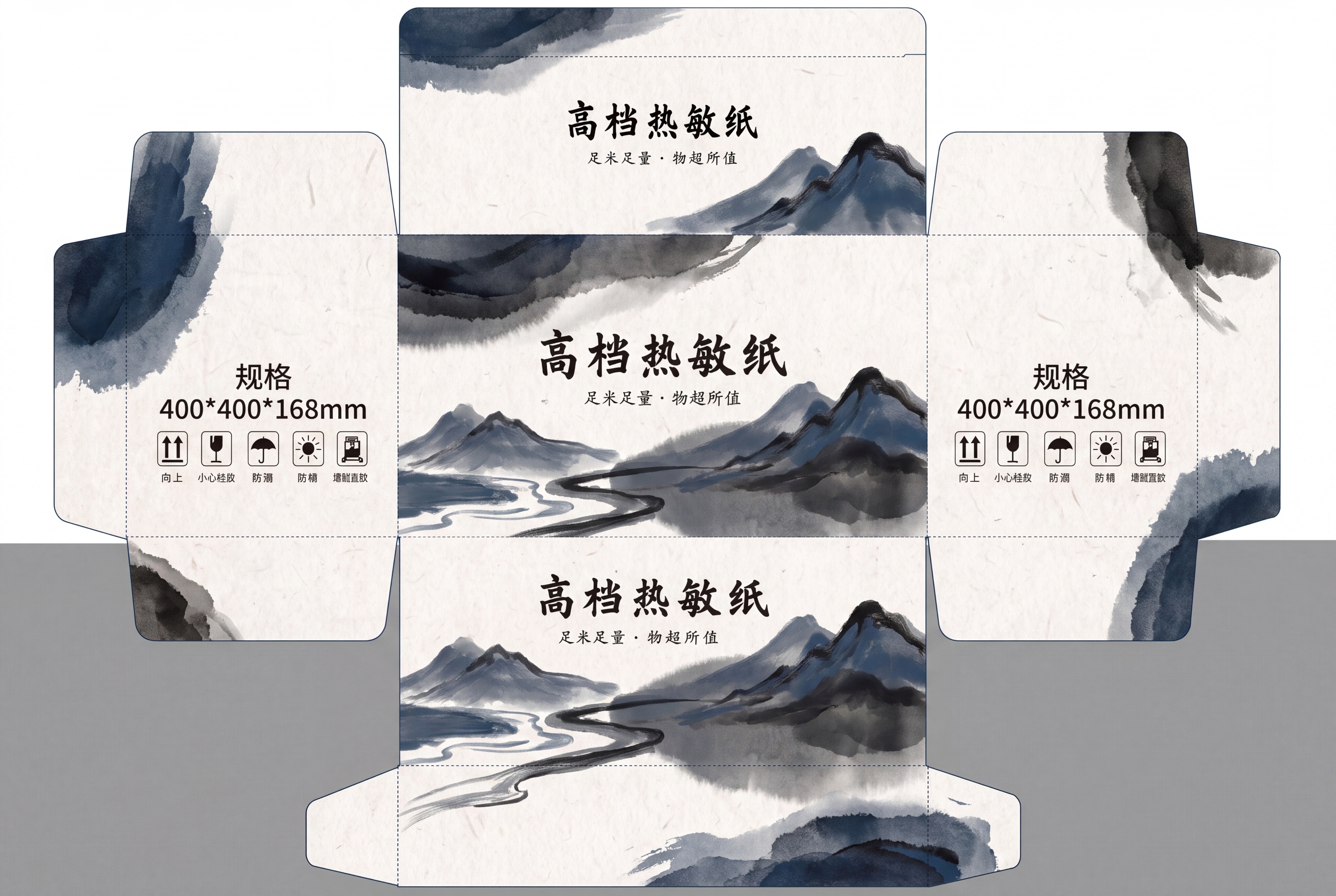 创意预览图