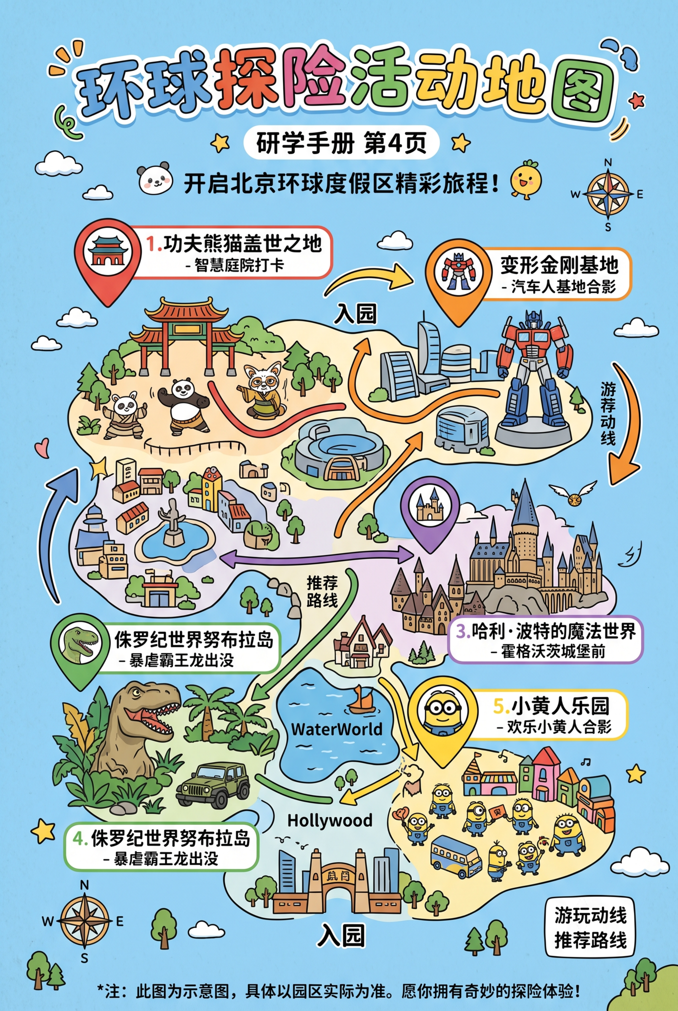 创意预览图