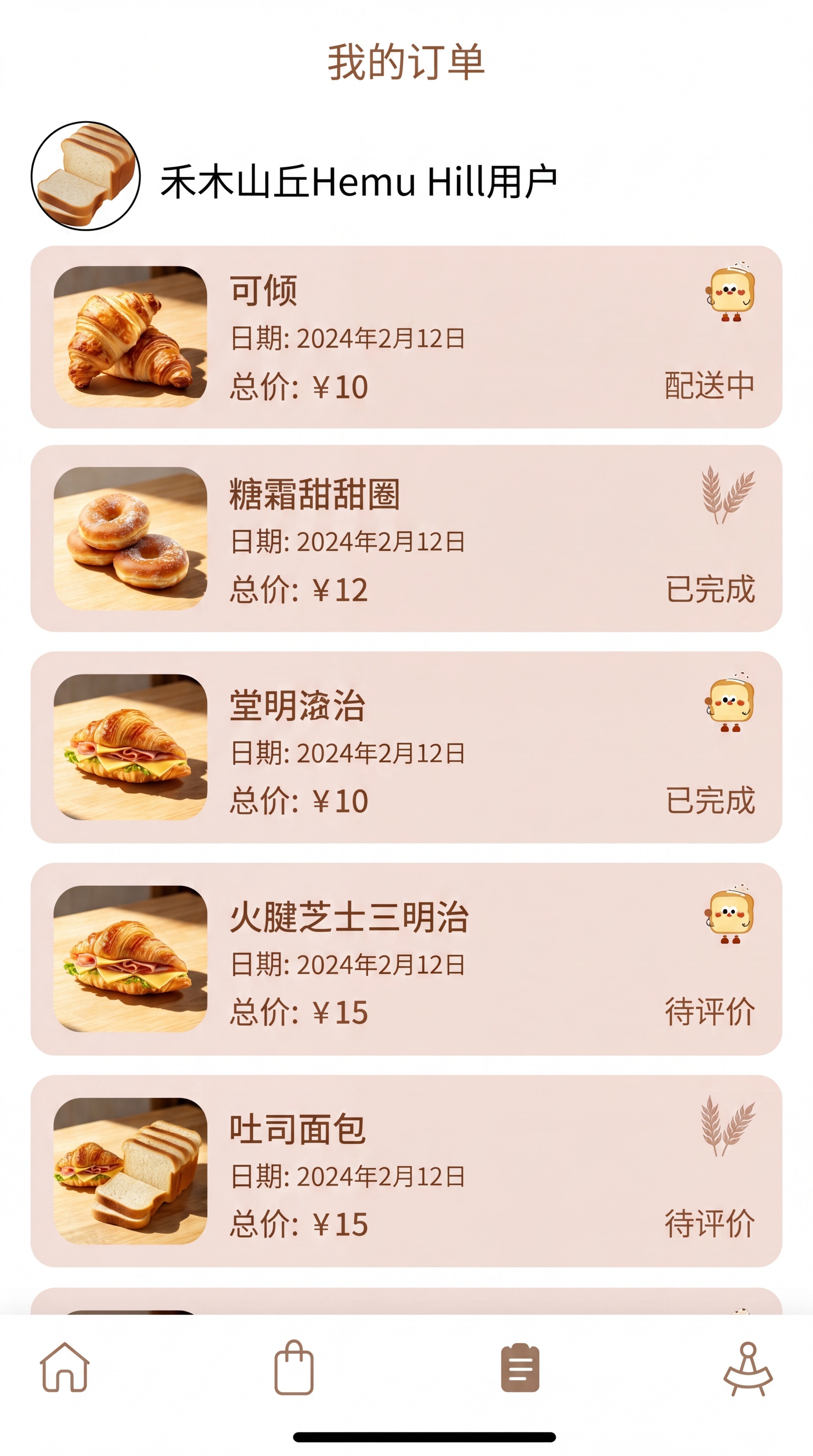 「图片1」「图片1」「图片1」，根据这个类型帮我再制作三张AP… - 图片创意预览