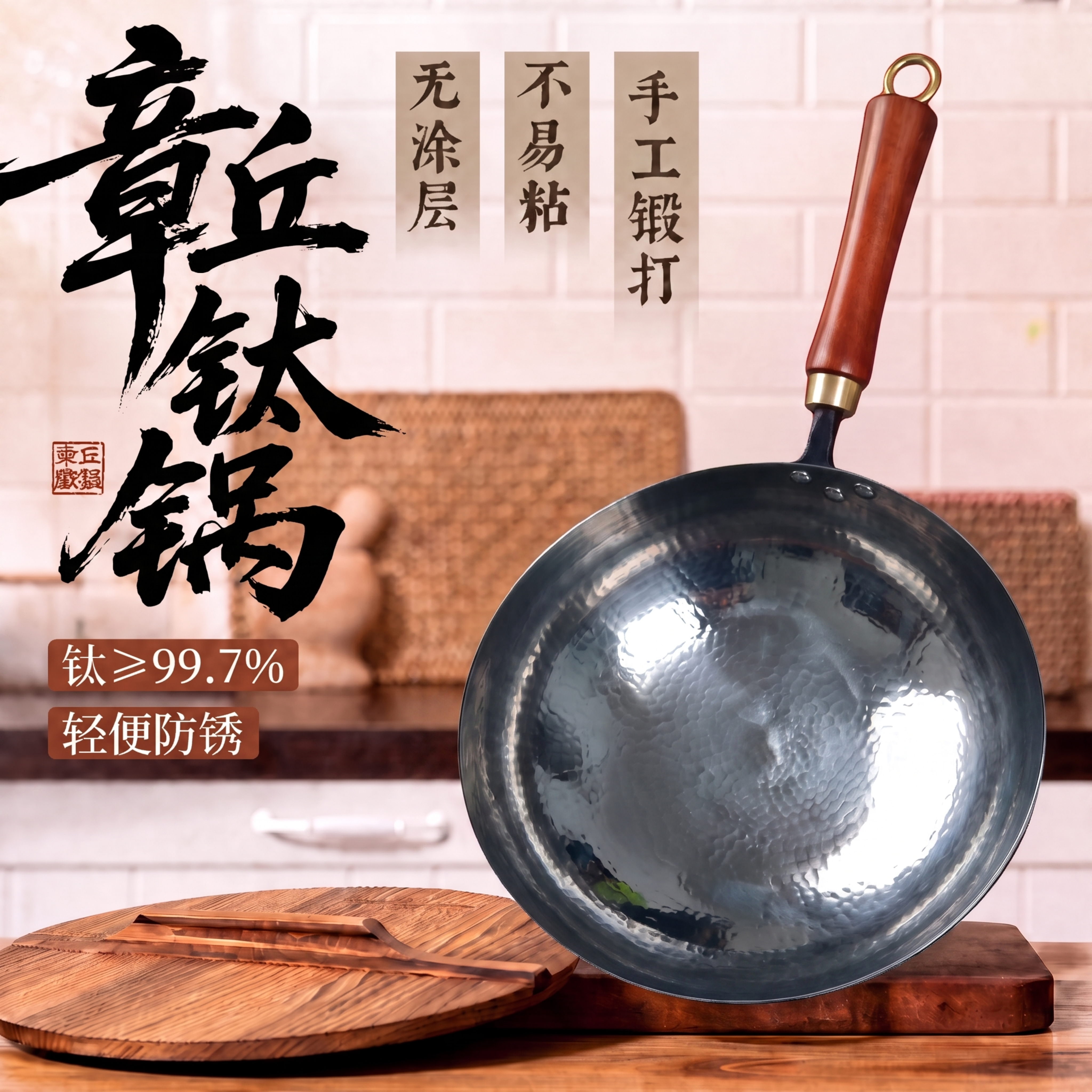 严格替换：完全使用用户上传的这张新锅图替换掉原来的锅，保留所有… - 图片创意预览
