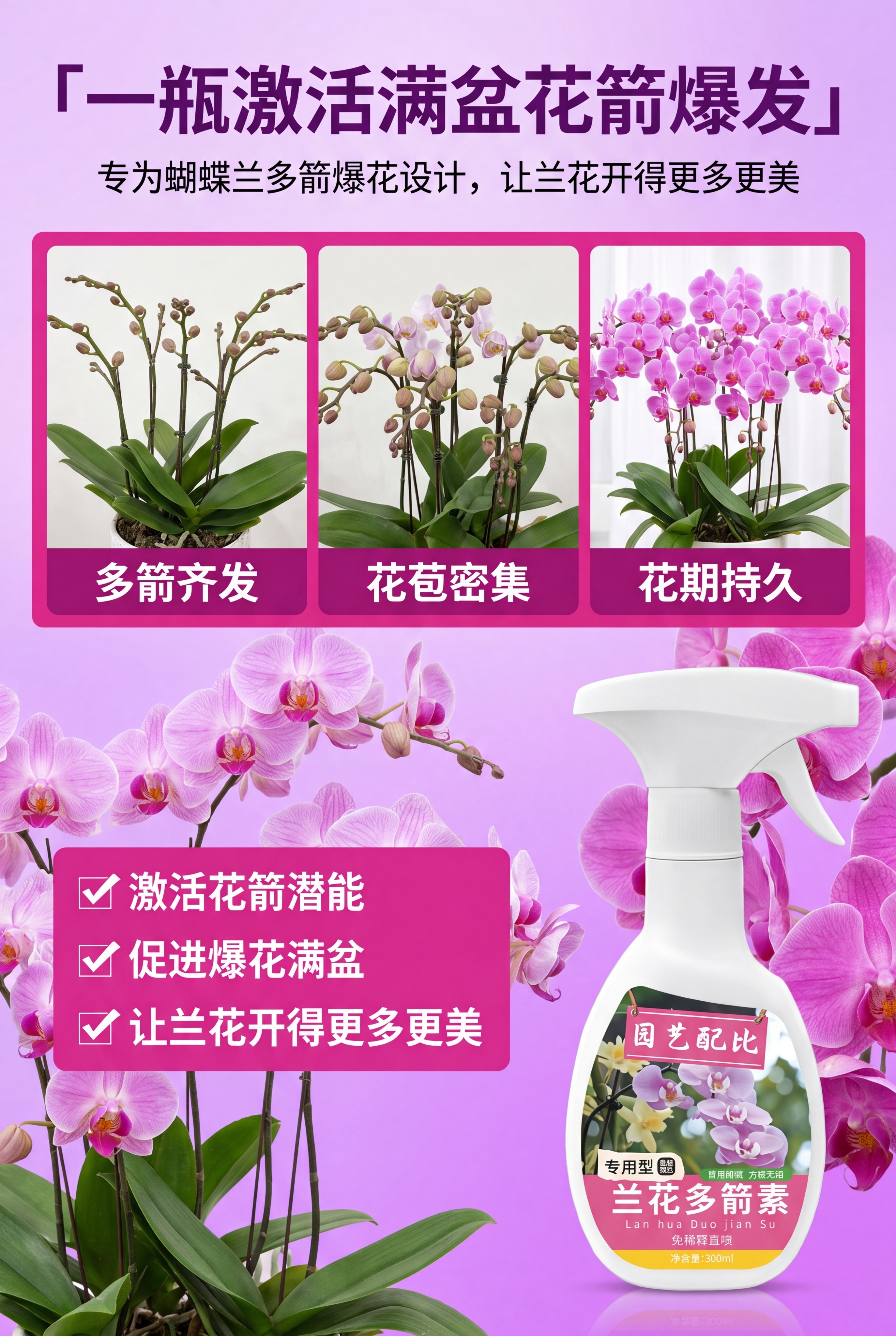 [第6屏] 核心优势屏-产品核心价值深化展示，本屏参考【图2】… - 图片创意预览