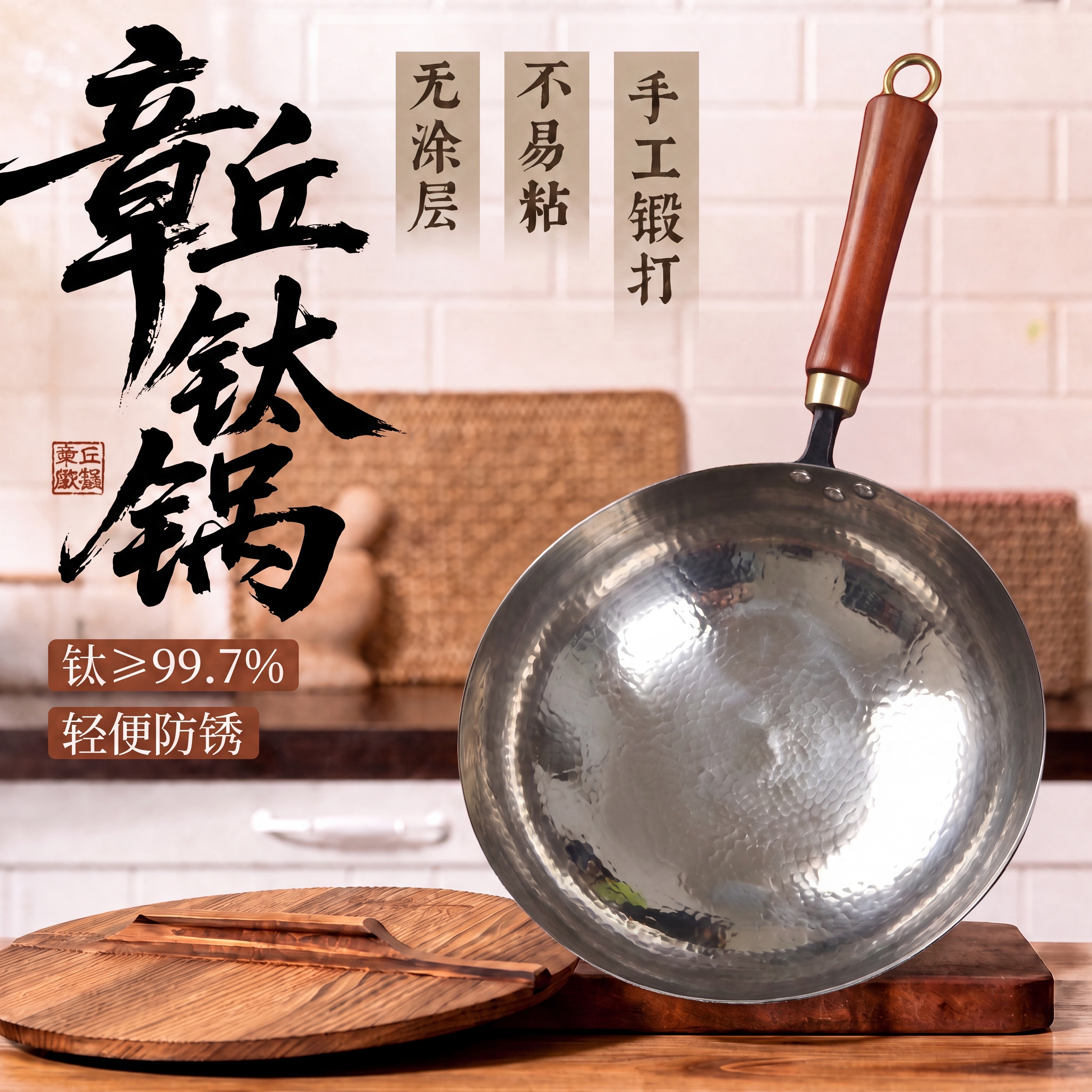 将图片中现有的大肚锅替换成第二张图里的锅，保留所有文字、背景、… - 图片创意预览