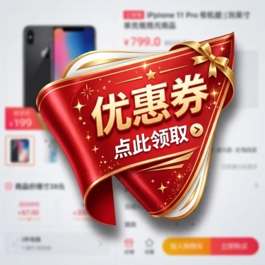 设计一张电商促销优惠券角标，三角形飘带形状，红色喜庆风格，上面清晰显示文字“优惠券，点此领取”，用于网页和商品详情页 corner 标注，立体感强，突出点击引导预览效果