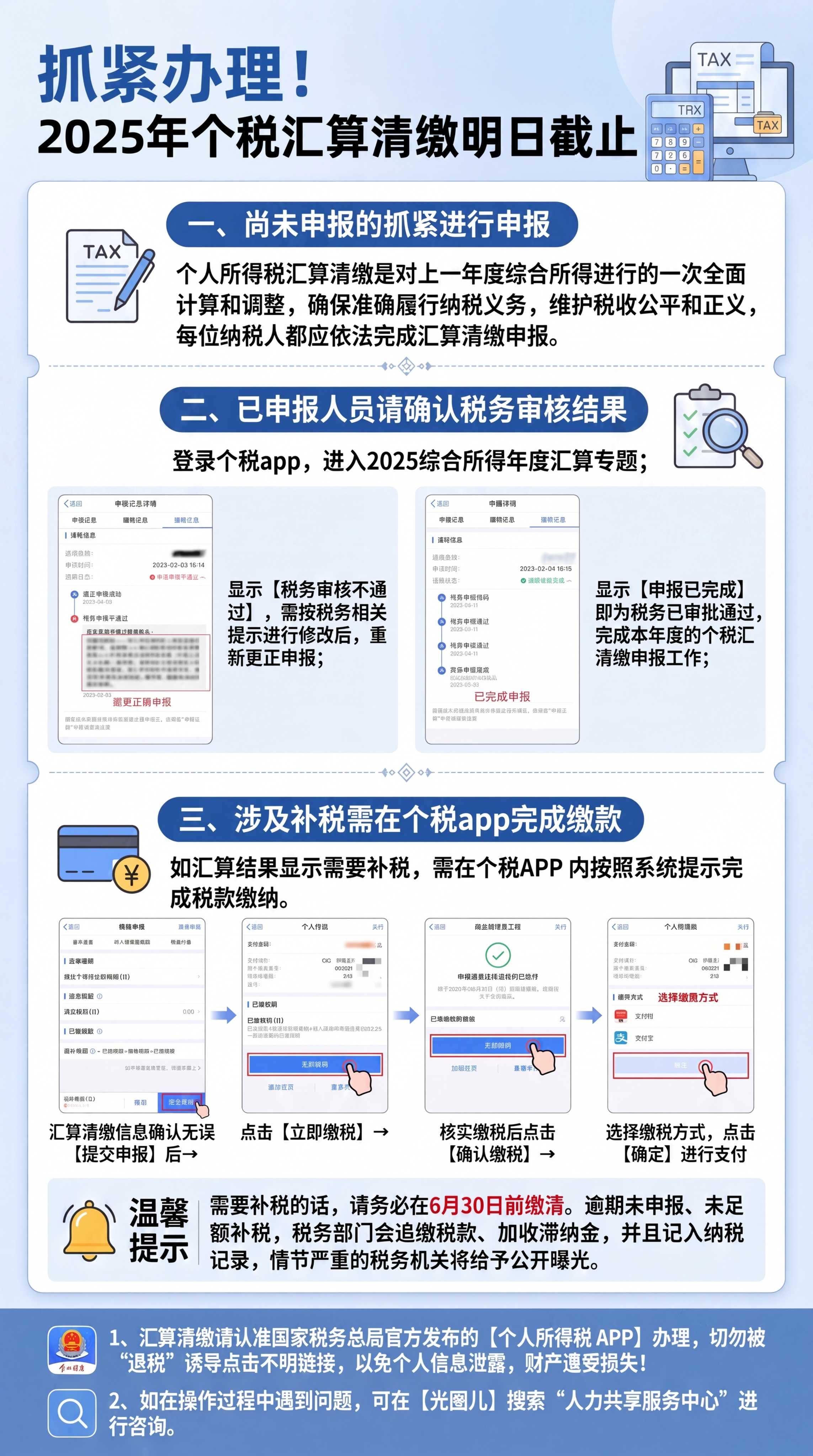 「图片1」把每个主题位置的元素挪到右边，图片右上角的位置图案改… - 图片创意预览