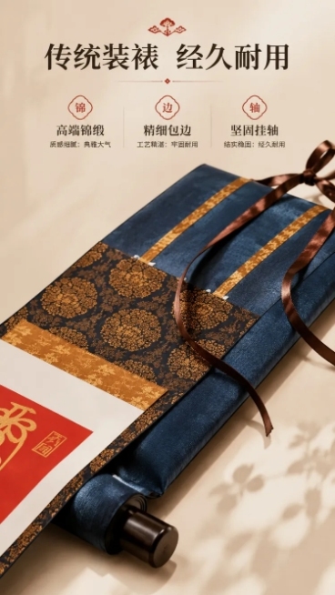 「图片1」，生成详情页，商品名称为：不二先生手绘朱砂卷轴挂画，适配拼多多平台，单图比例为9:16，需求屏数为8张。尺寸：110x17cm.画芯尺寸：11x26cm.以传统文化·道家文化为元素设计背景。预览效果