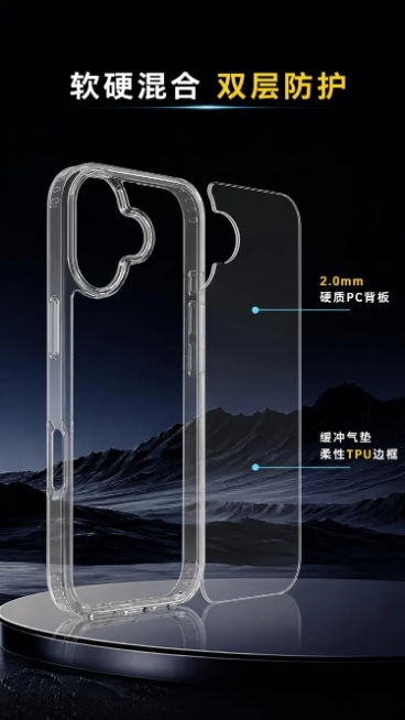 「图片1」「图片1」「图片1」「图片1」「图片1」「图片1」 生成淘宝17苹果手机壳详情页预览效果