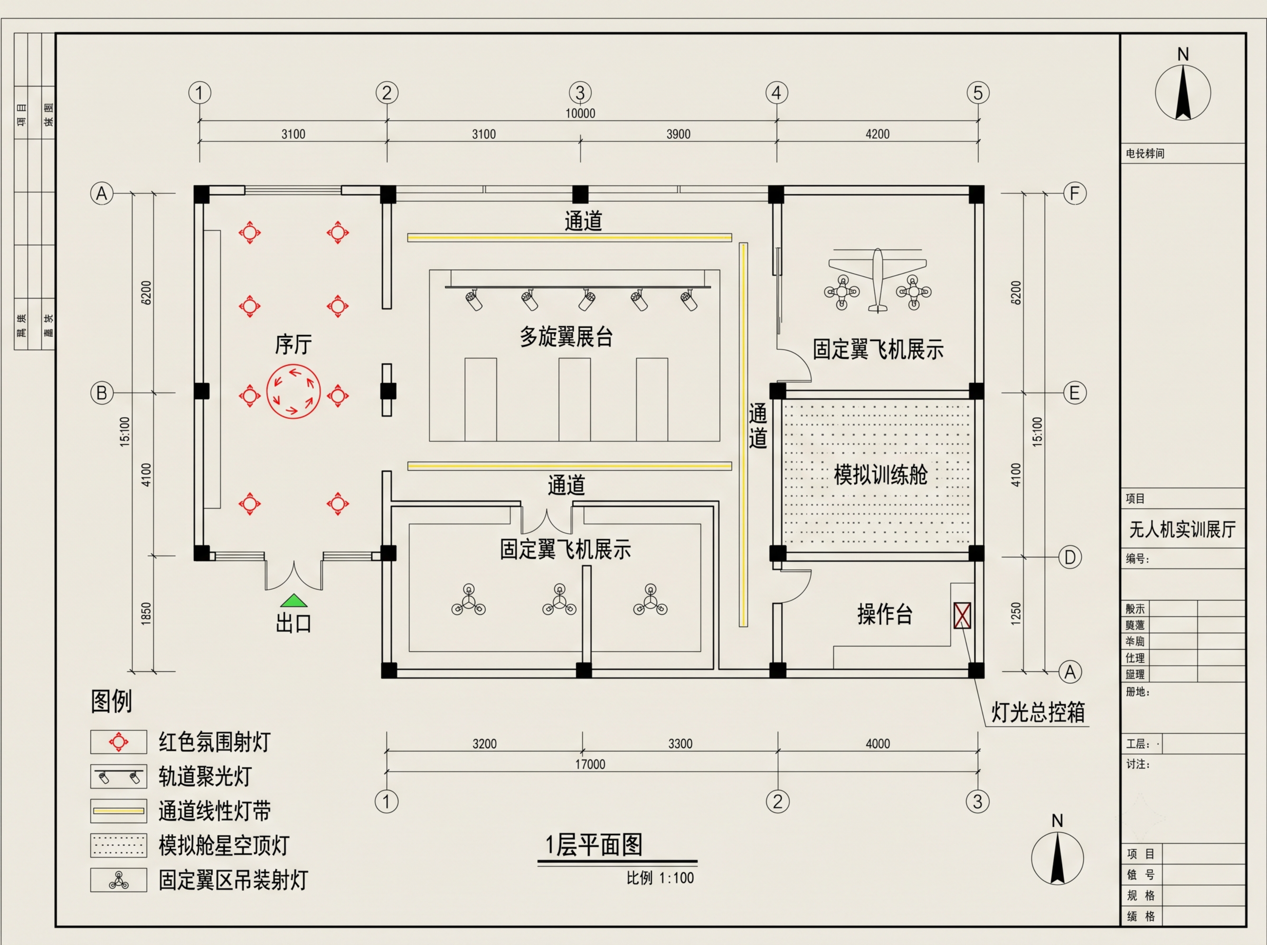 无人机实训展厅灯具点位图，基于给定平面布局，分层绘制所有灯光点… - 图片创意预览