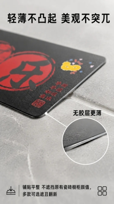 「图片1」，生成一套详情页，商品名称为静电吸附厨房防油污贴，适配拼多多平台，单图比例为9:16，需求屏数为8张。卖点无胶更安全，母婴家用无甲醛
无亚克力背胶、无胶水挥发，高温下不释放有害物质，母婴厨房预览效果
