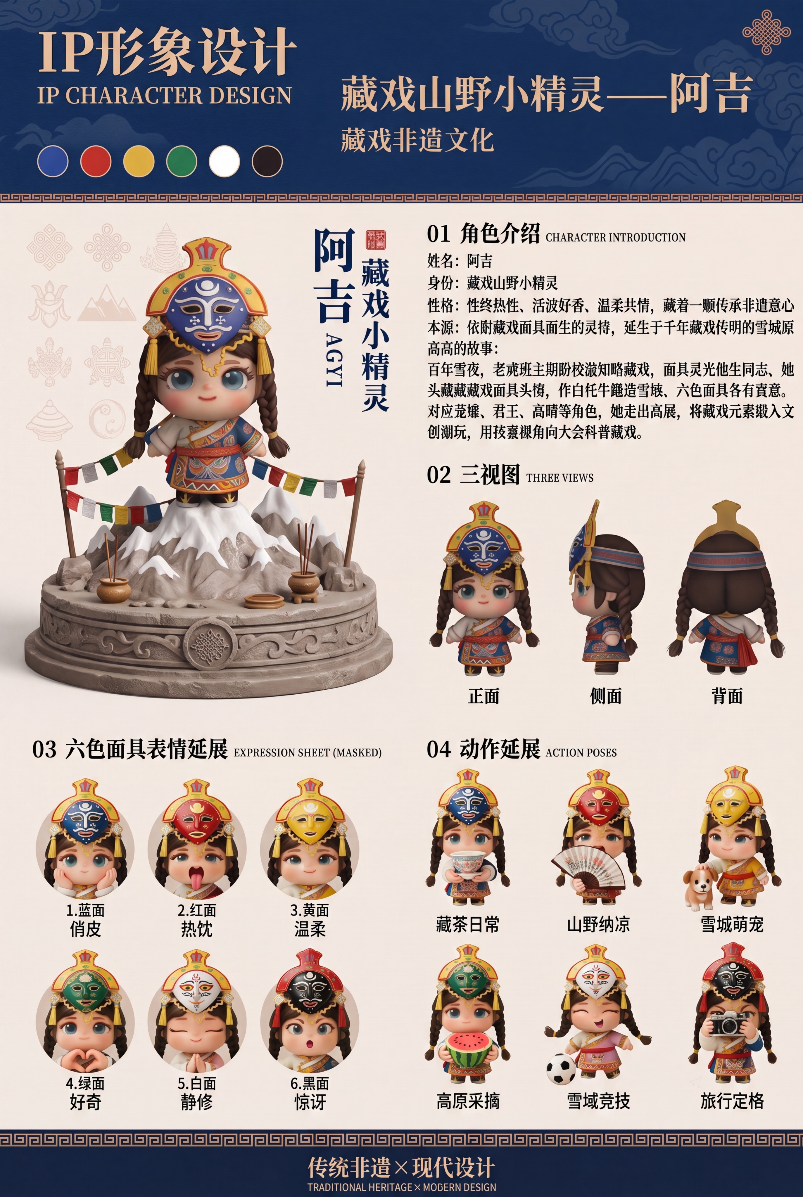 创意预览图