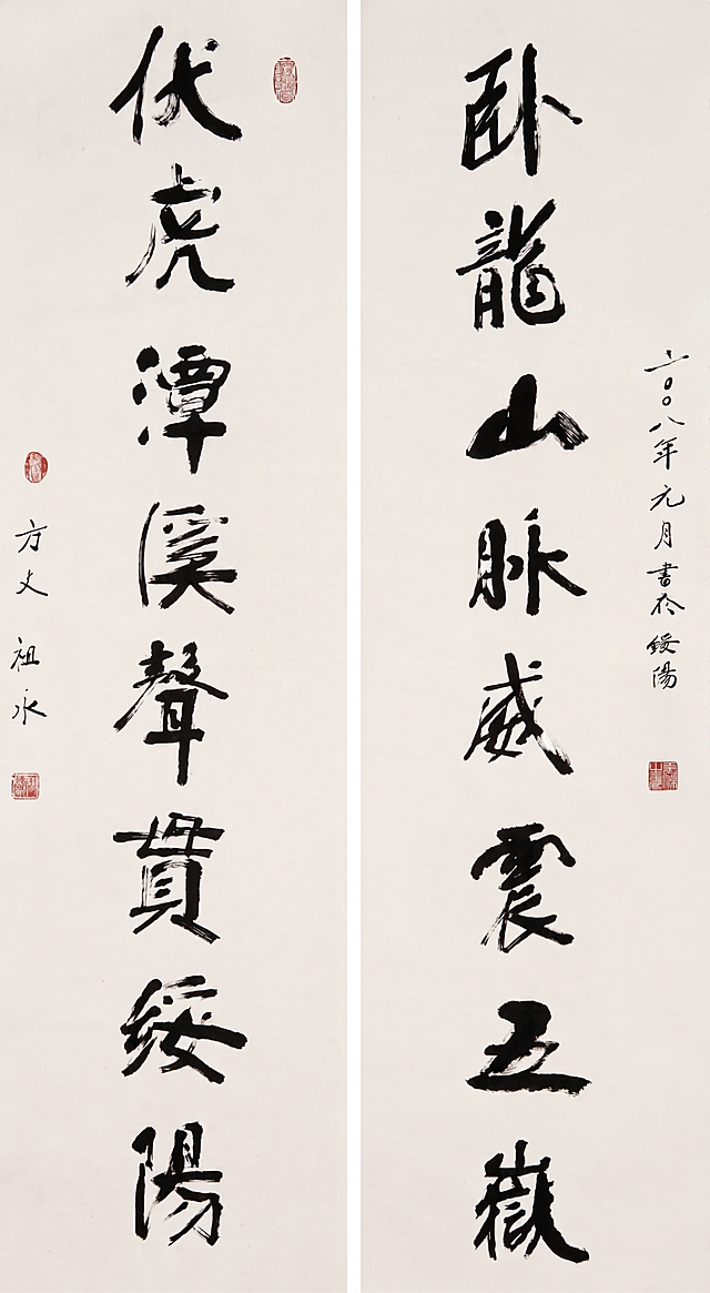 按照字画标准精修这张书法作品，增强字迹墨色对比度，去除纸张污渍和杂点，校正画面倾斜，保持原有内容、印章和书法风格不变，提升整体清晰度和质感