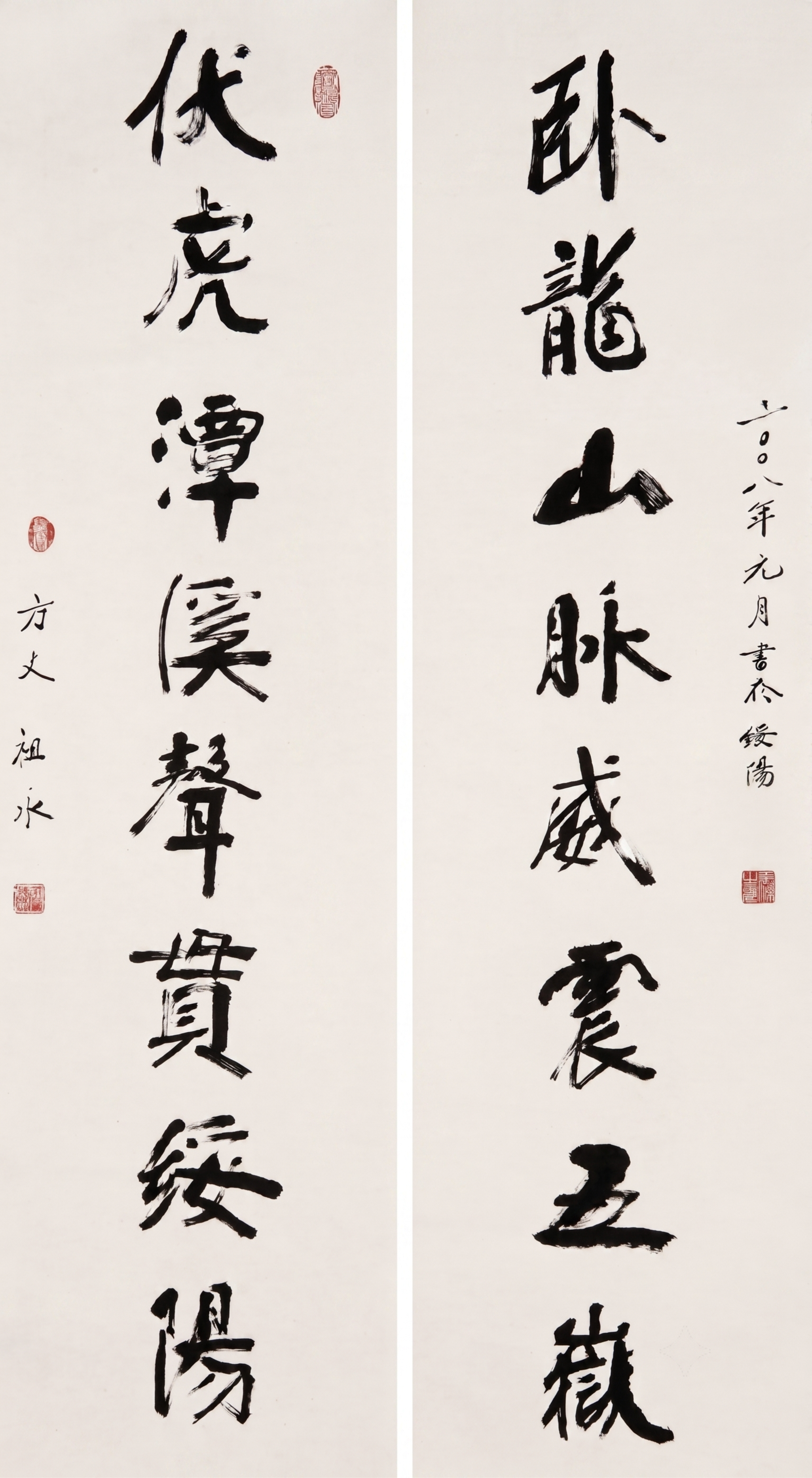 按照字画标准精修这张书法作品，增强字迹墨色对比度，去除纸张污渍… - 图片创意预览