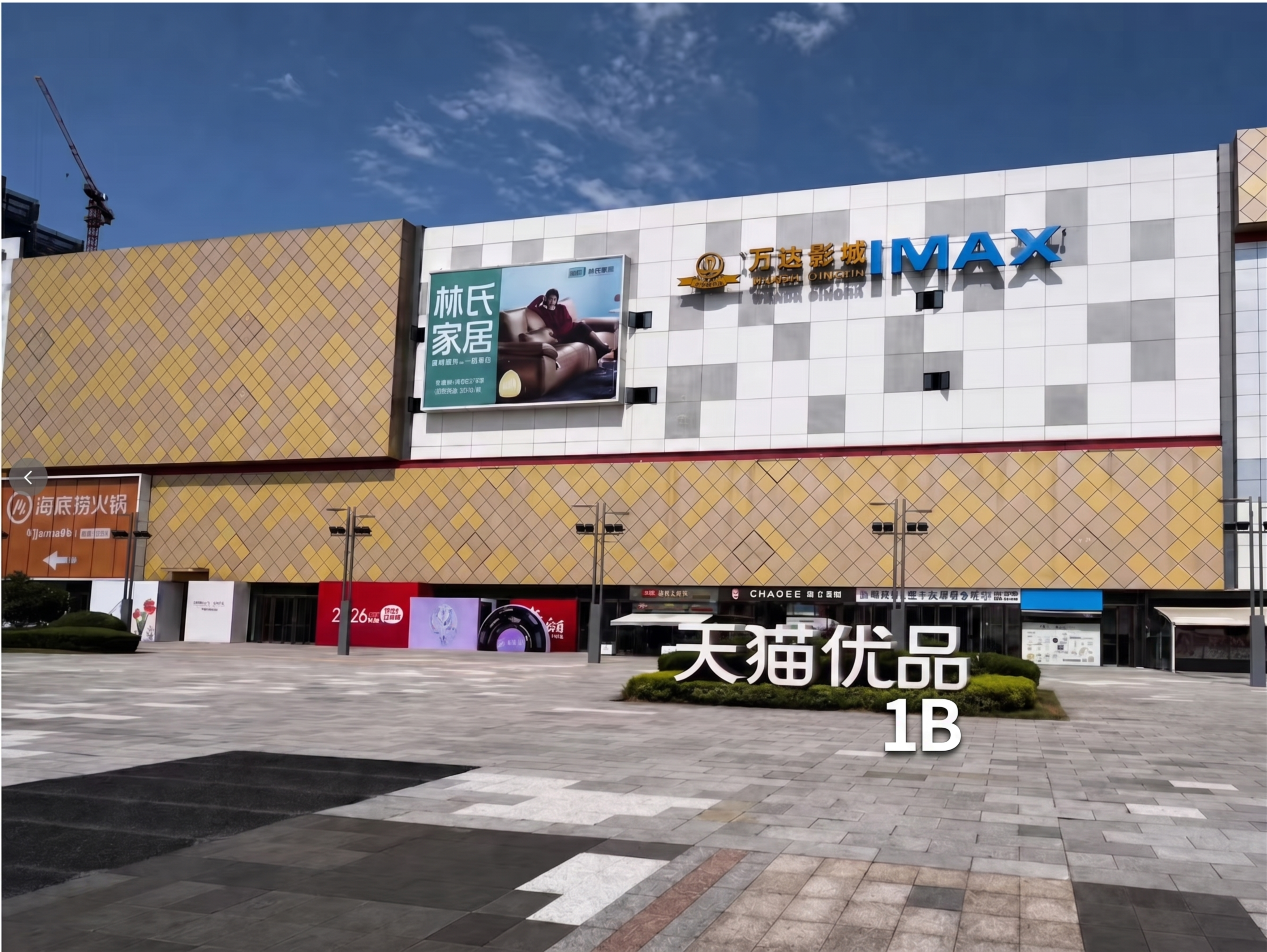 在图片红框部分添加文字“1B”，“1B”文字风格和图片中已有的… - 图片创意预览
