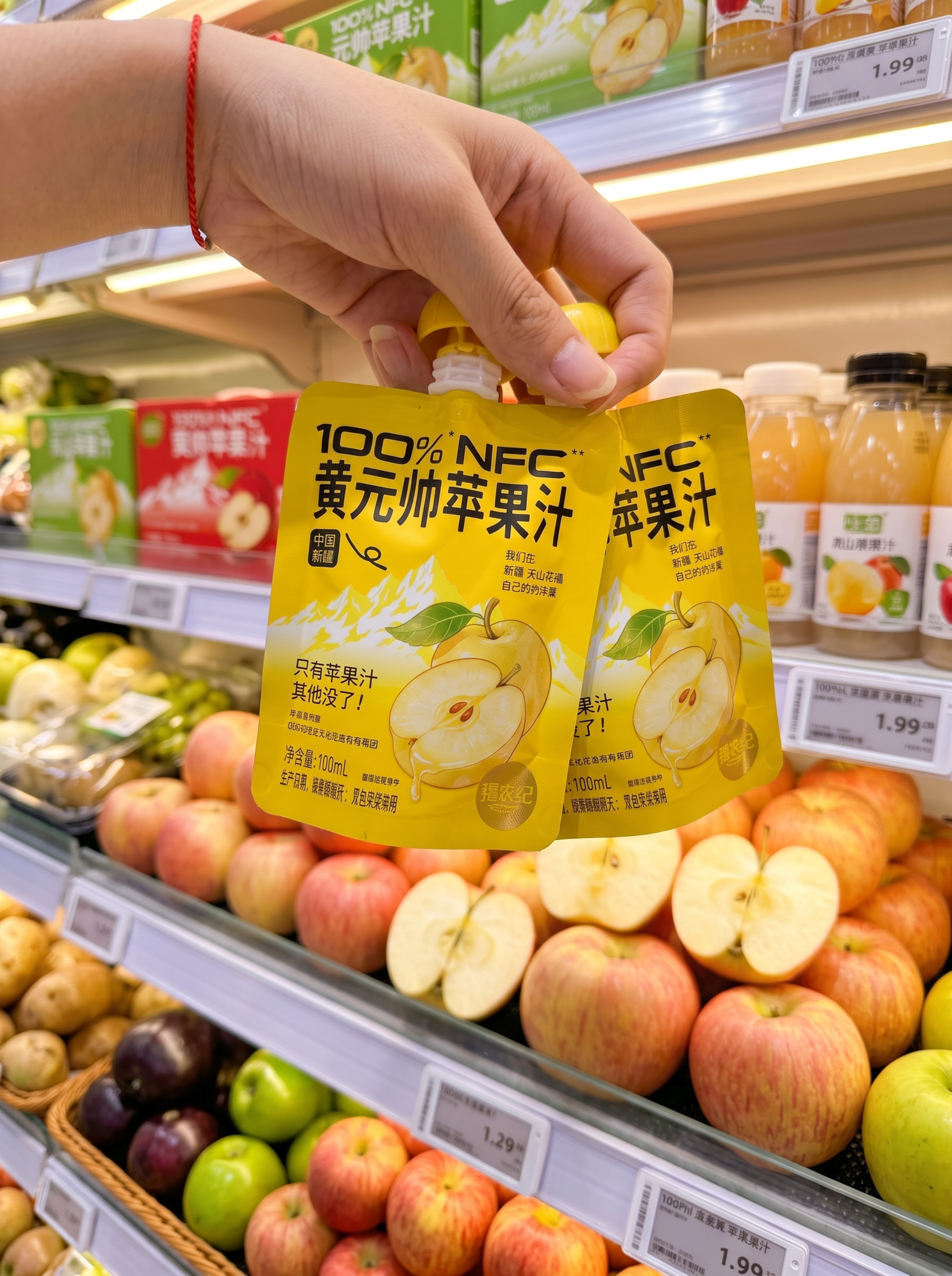 保留当前产品、人物手和超市场景，将图片比例调整为3:4，保持产… - 图片创意预览