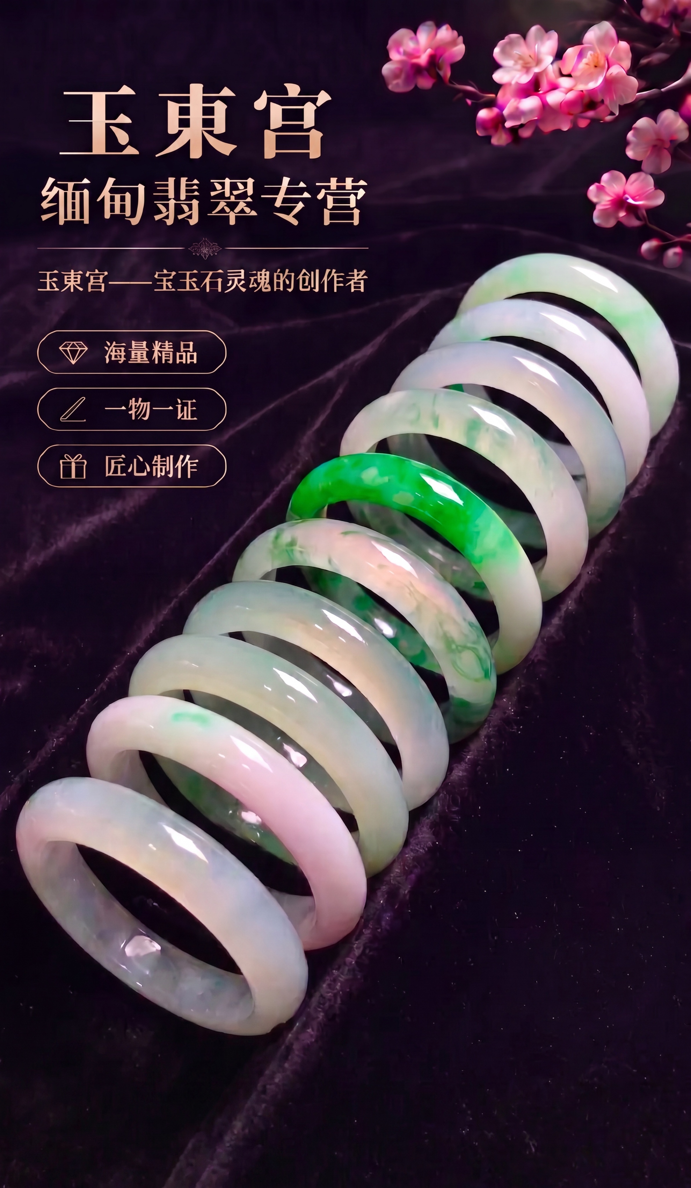 去掉图片底部的地址文字和地址四周的装饰框，背景保持和原来的黑色… - 图片创意预览