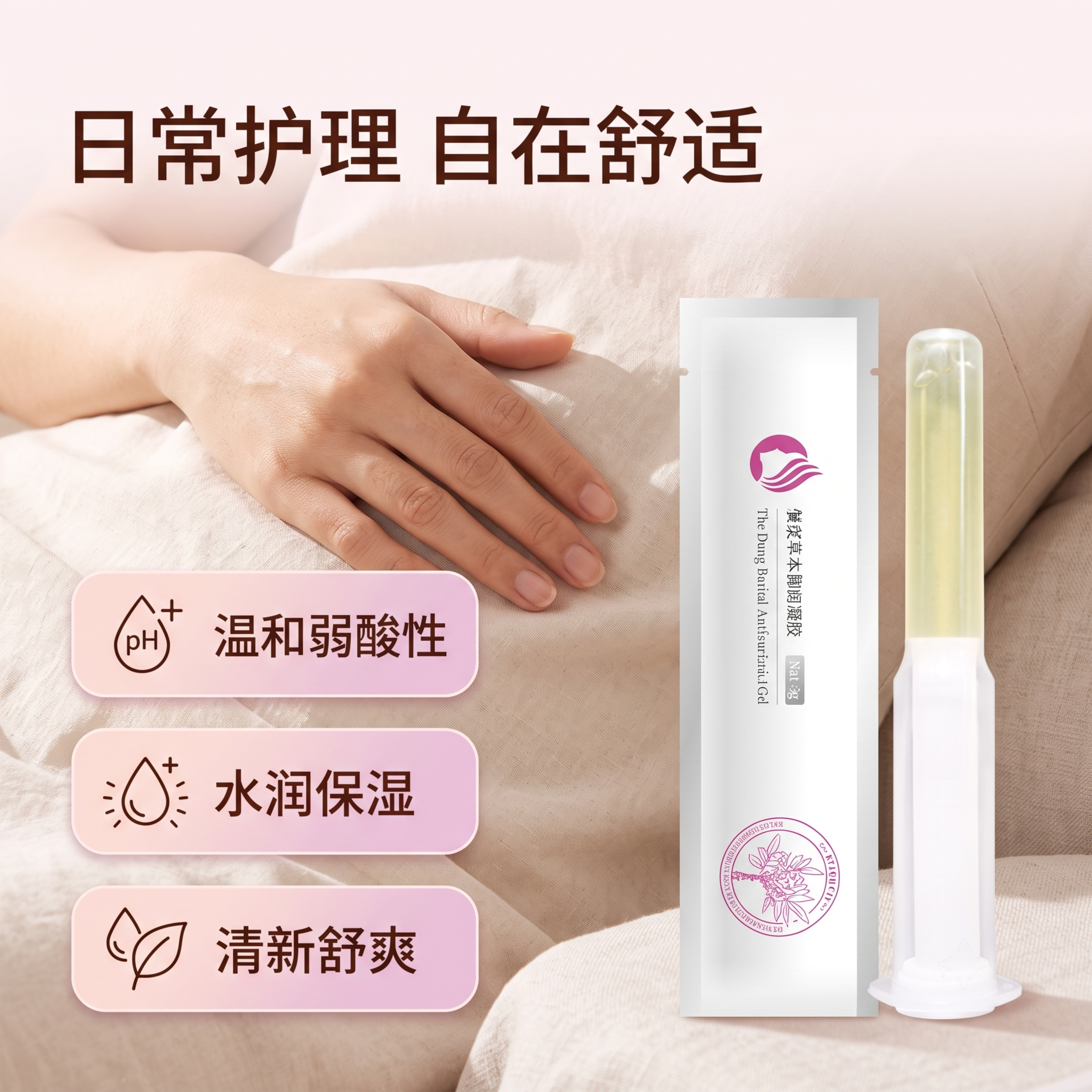 [第4屏] 真人局部效果展示，简约温馨氛围风格优化。[氛围/风… - 图片创意预览