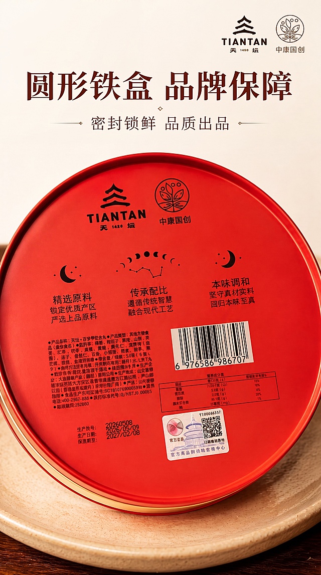 「图片1」右上角logo统一黑色