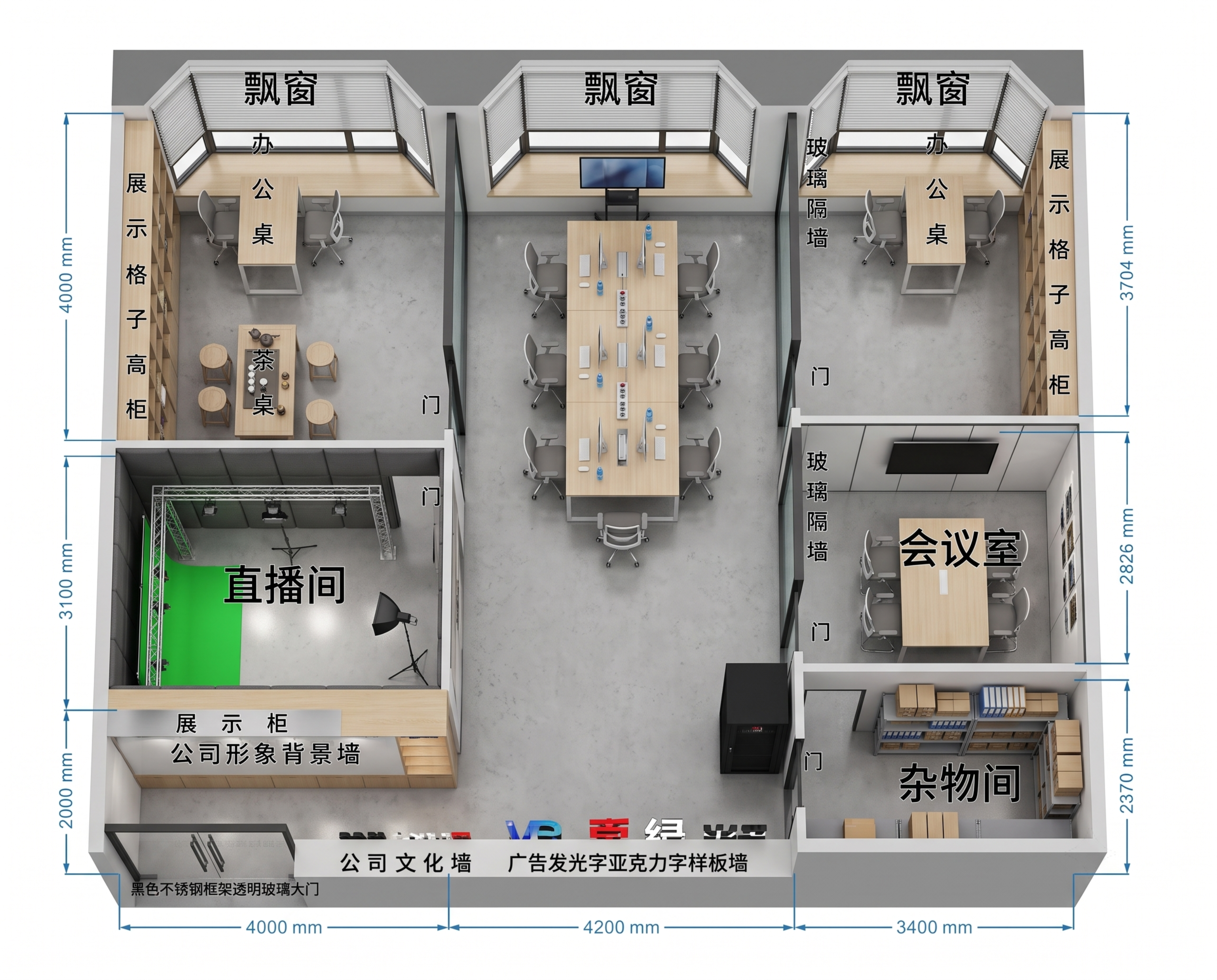 根据提供的平面户型图，生成一张3D立体鸟瞰图，保留原图所有平面… - 图片创意预览