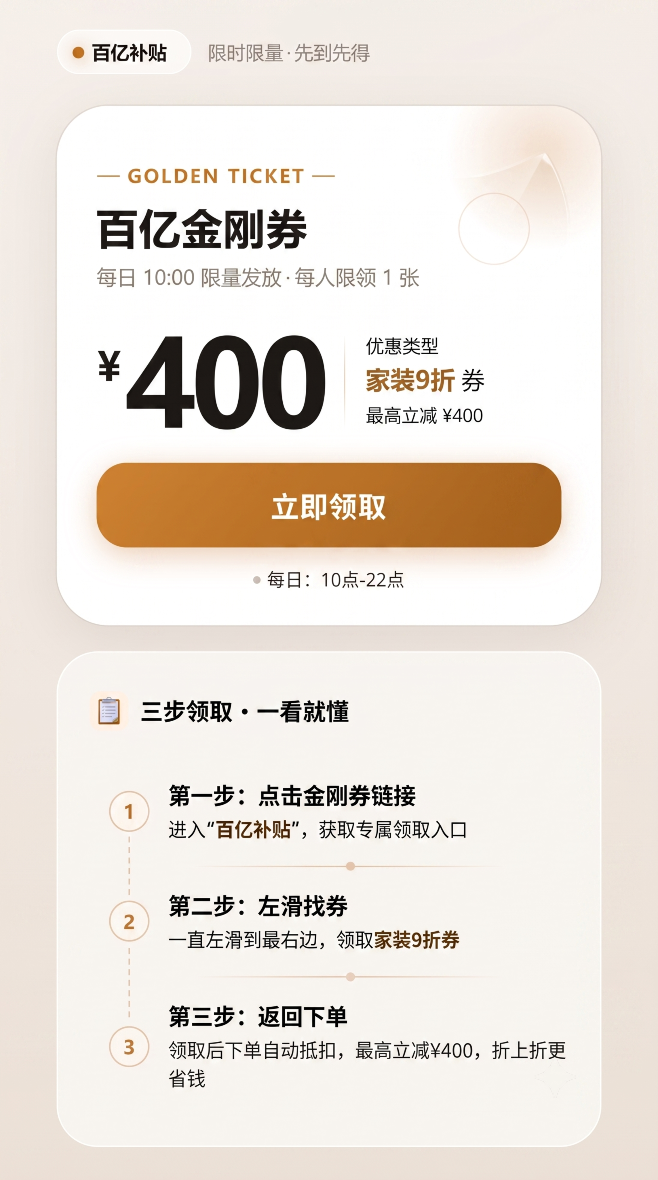 完全保留截图中的所有文字内容、排版布局和配色，重新制作一张清晰… - 图片创意预览