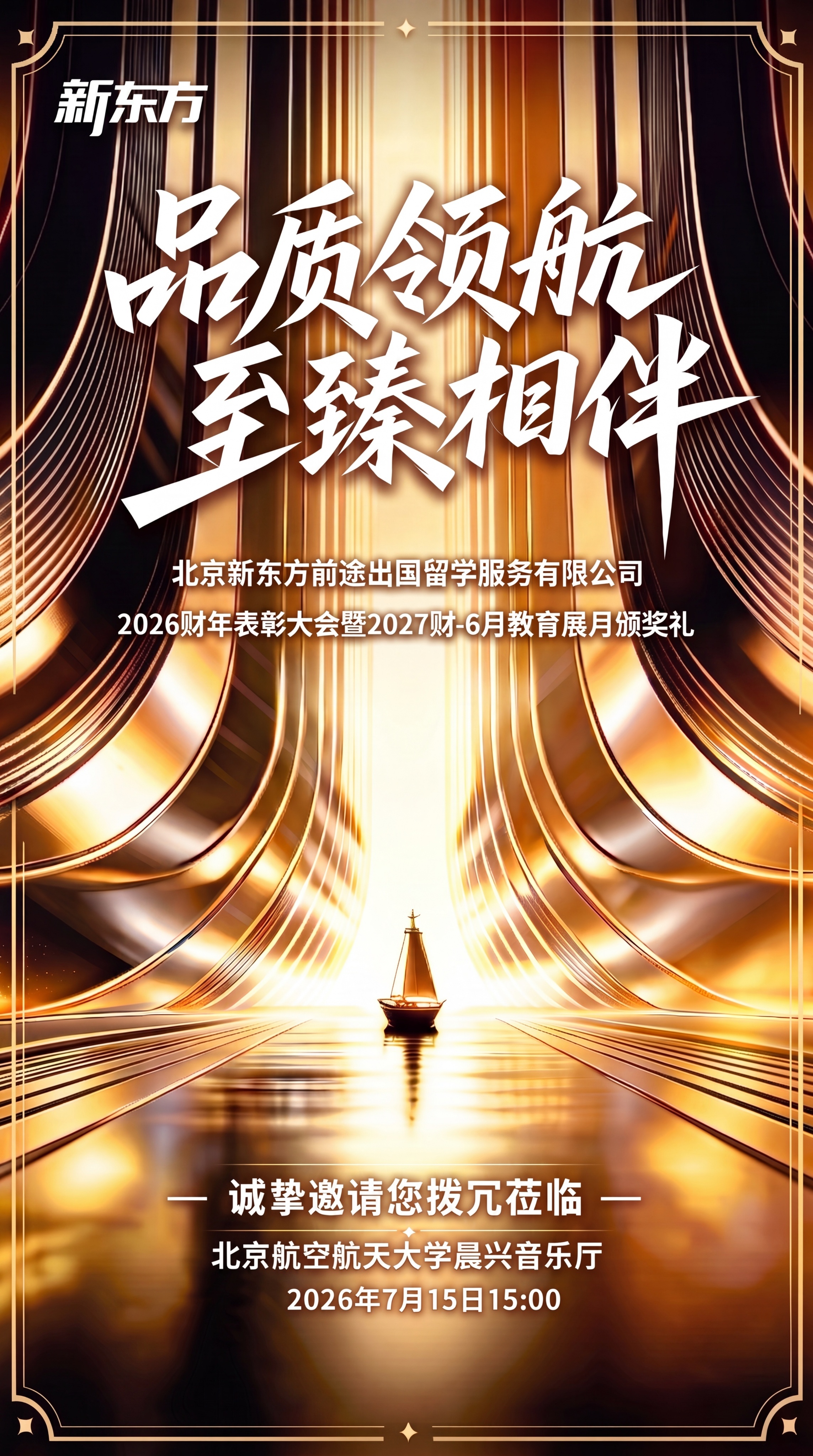 将下半部分的四行文字再次整体向下移动两行文字高度，确保所有文字… - 图片创意预览