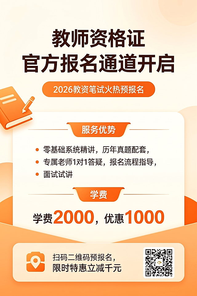 去除图片右下角的水印和“豆包AI生成”的字样，保持原图整体风格和其他内容不变，填充区域自然匹配原背景的浅橙黄色渐变