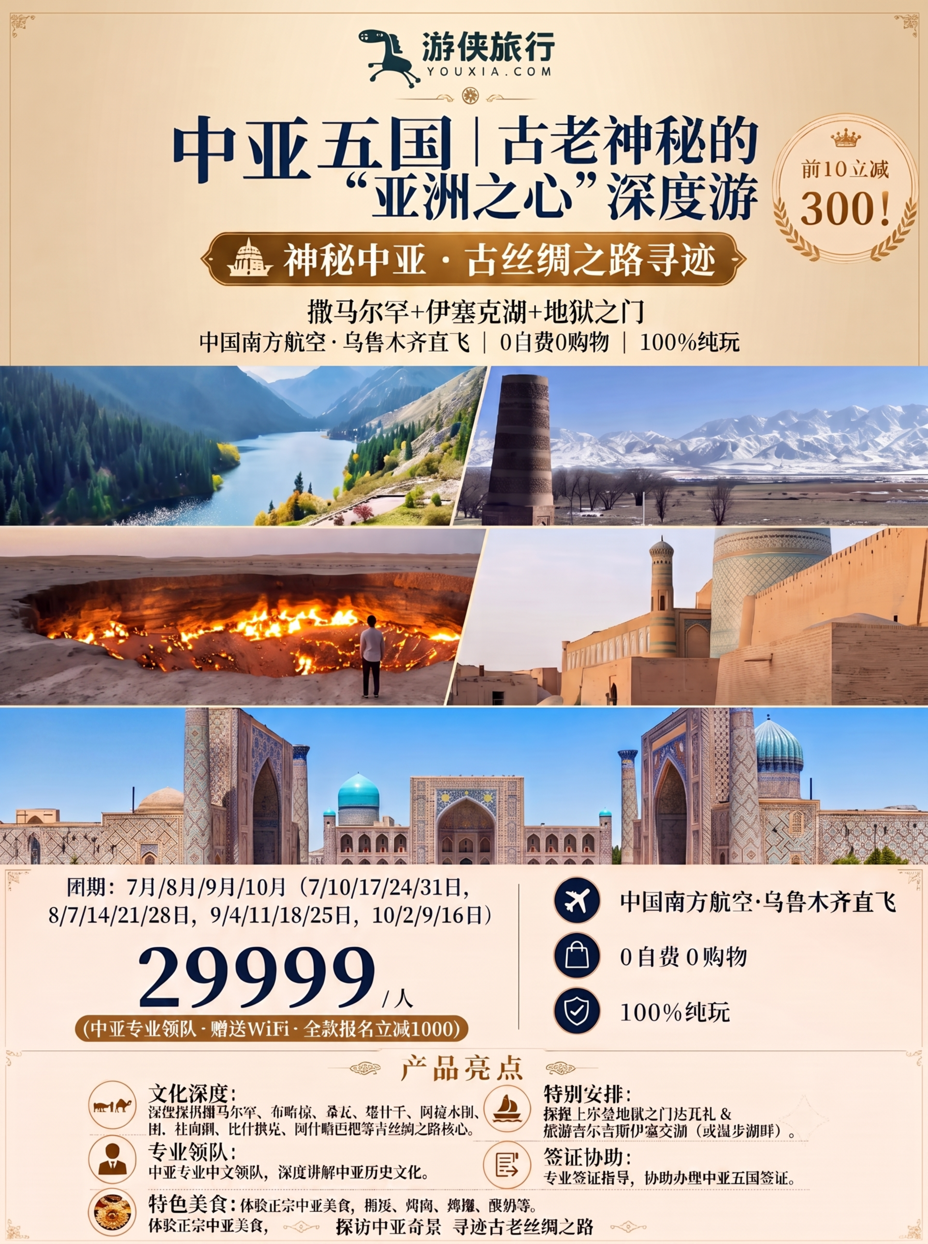 替换图片文字信息 - 图片创意预览