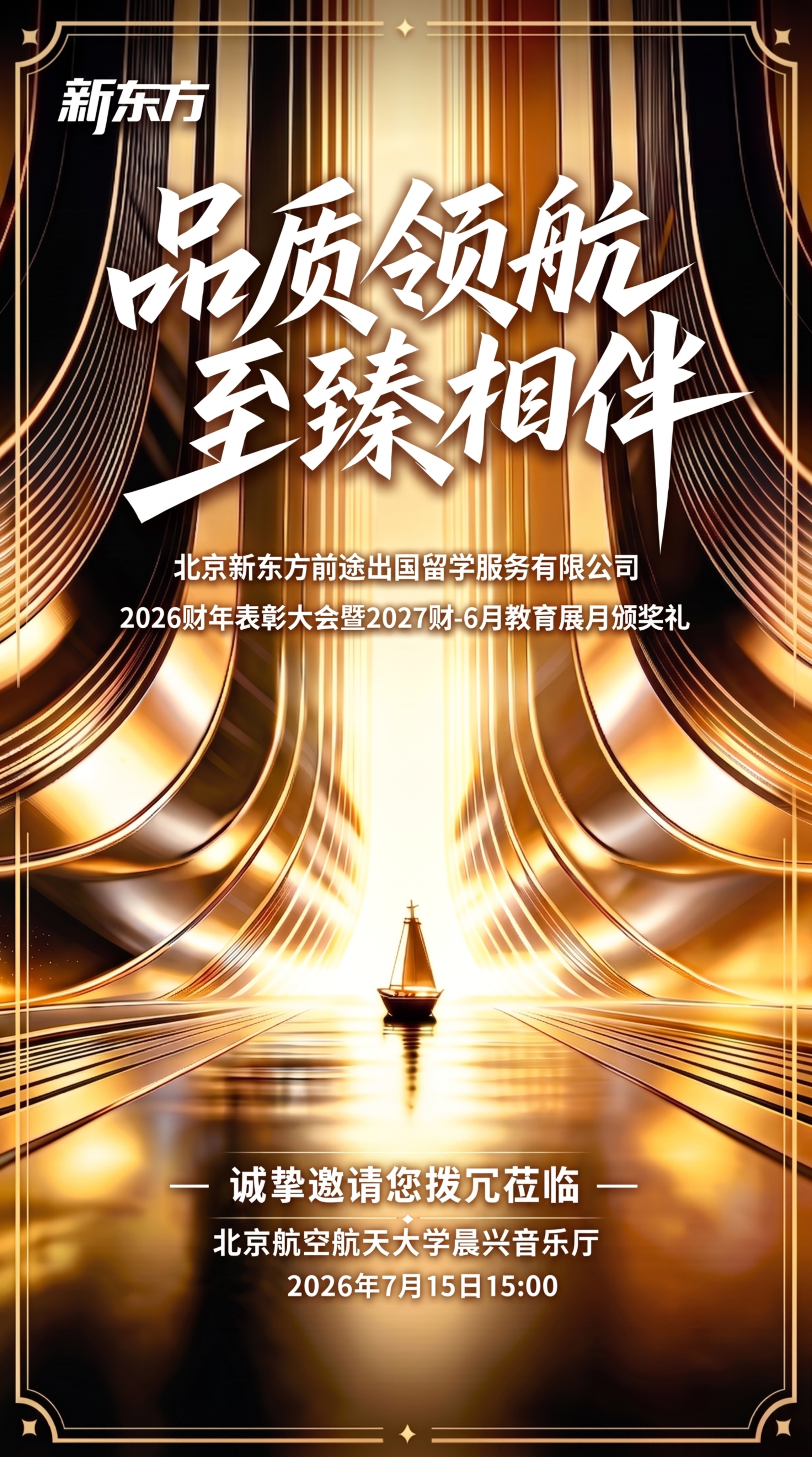 将图片下半部分所有文字内容整体向下移动两行的距离，保持所有文字… - 图片创意预览