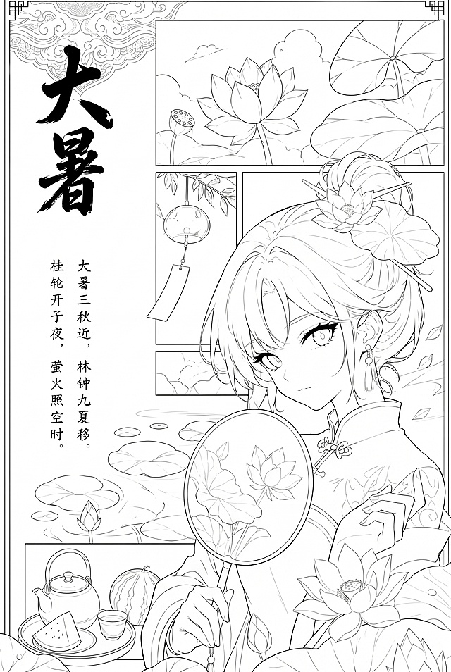 提取生成和原图同款的纯净黑白线描稿，保留所有轮廓细节、文字和构图，去除填色和阴影，输出4K分辨率