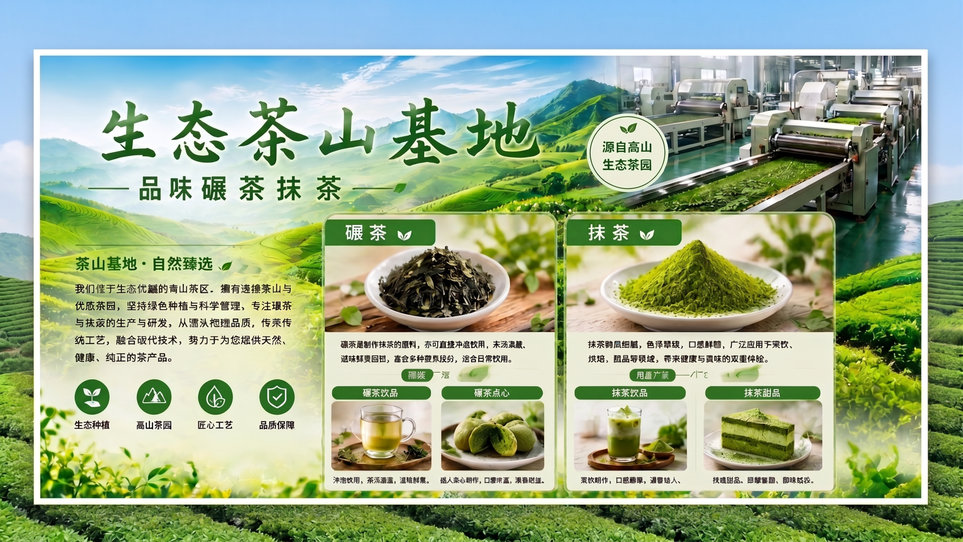 移除图片左上角的叶子，去掉图片外围的黑色框架边框，保留海报内部… - 图片创意预览