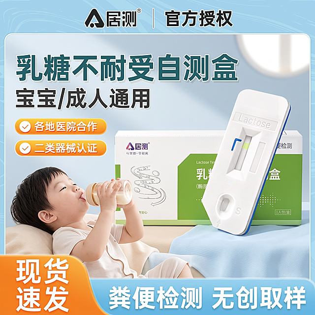 将图中的小女孩替换为一个小男孩，小男孩仰头喝奶并用双手握着奶瓶，保持整体风格不变，根据小男孩的动作替换整体背景，保留原海报上的所有文字信息和产品展示