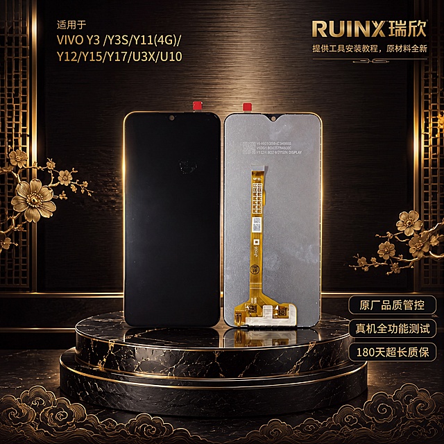 完全复刻原图：RUINX瑞欣奢华金黑风产品图，左上适用机型列表，右上品牌与标语, 产品置于黑金大理石圆台，两侧金色花卉装饰，右下三卖点标签，所有文字、金色光效、纹理与构图严格一致，仅输出为JPG格式