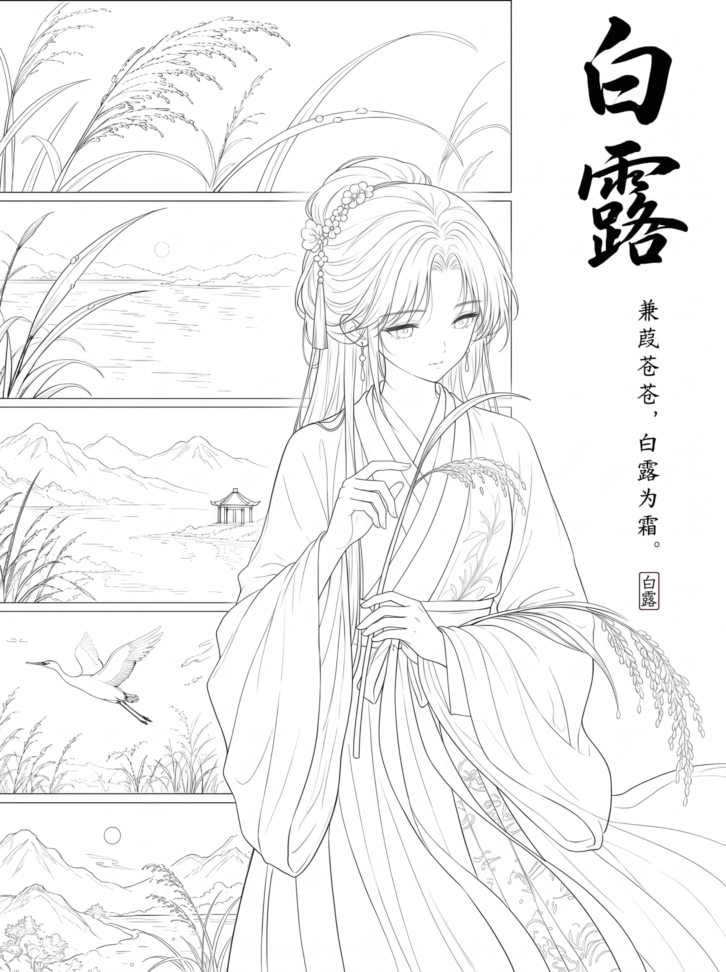 提取生成和原图同款的纯净黑白线描稿，保留所有轮廓细节，去除填色… - 图片创意预览