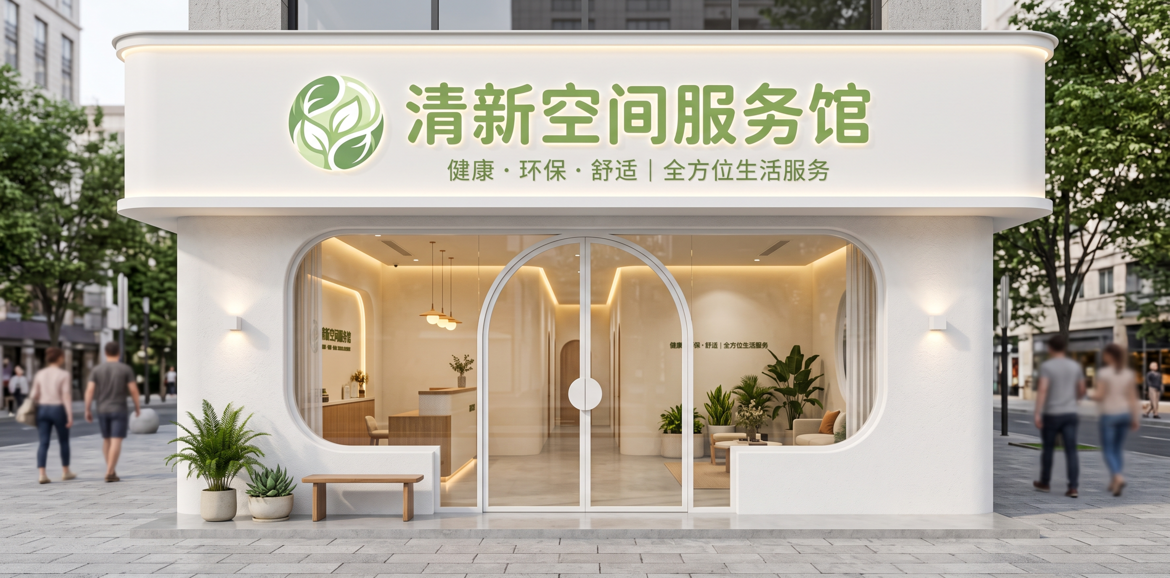 门头 - 图片创意预览