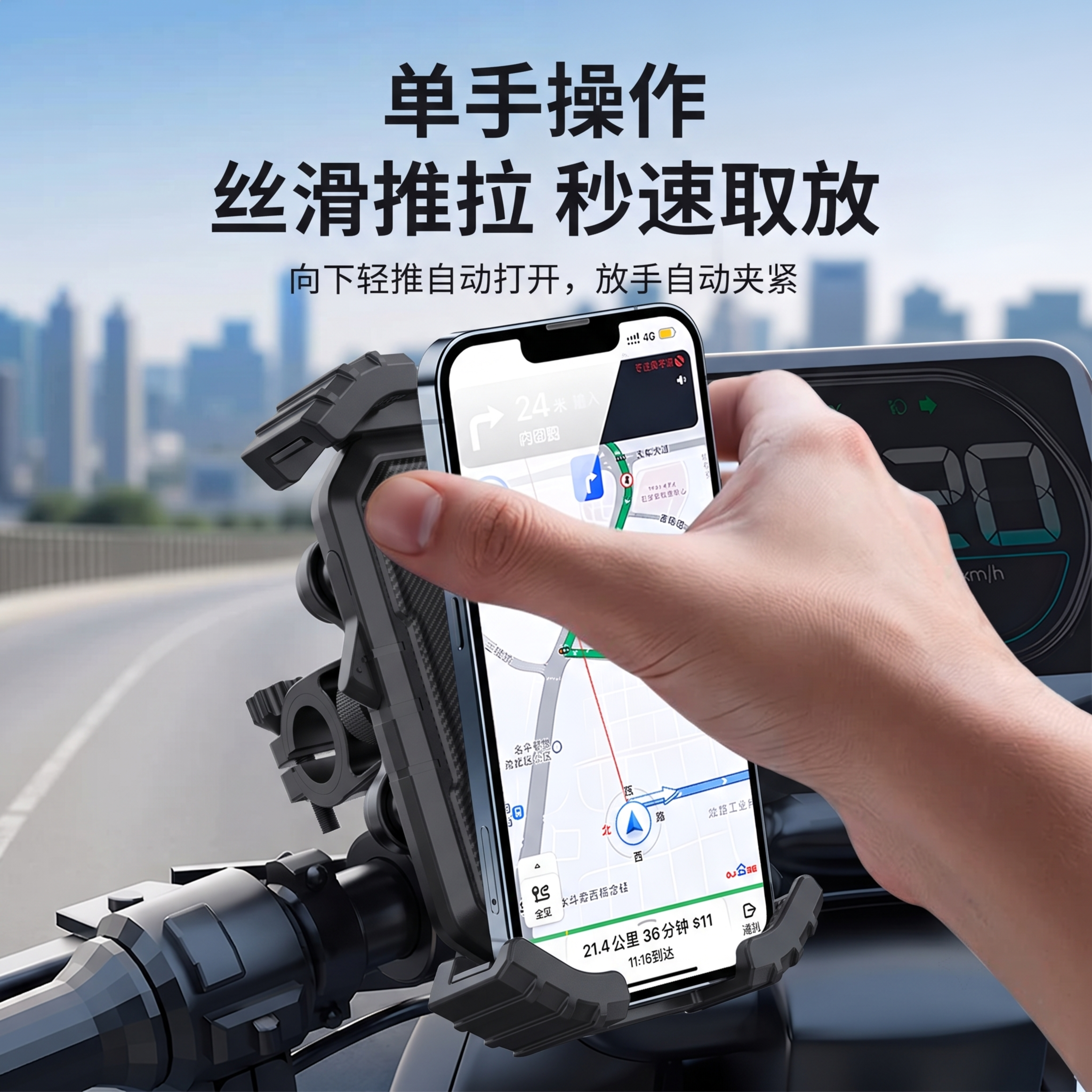 在图一基础上，把手机后面的支架替换成图二的产品，保留原图里的手… - 图片创意预览