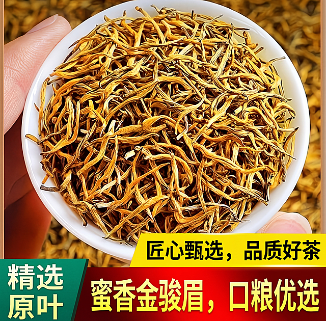 修改图片里的文案，替换为适合抖音抖店合规售卖的茶叶宣传文案，去掉所有可能违规的用词，保留整体布局和设计风格不变，原布局结构：顶部展示茶叶，底部黄色块+左侧绿色块+右下红色块的排版不变