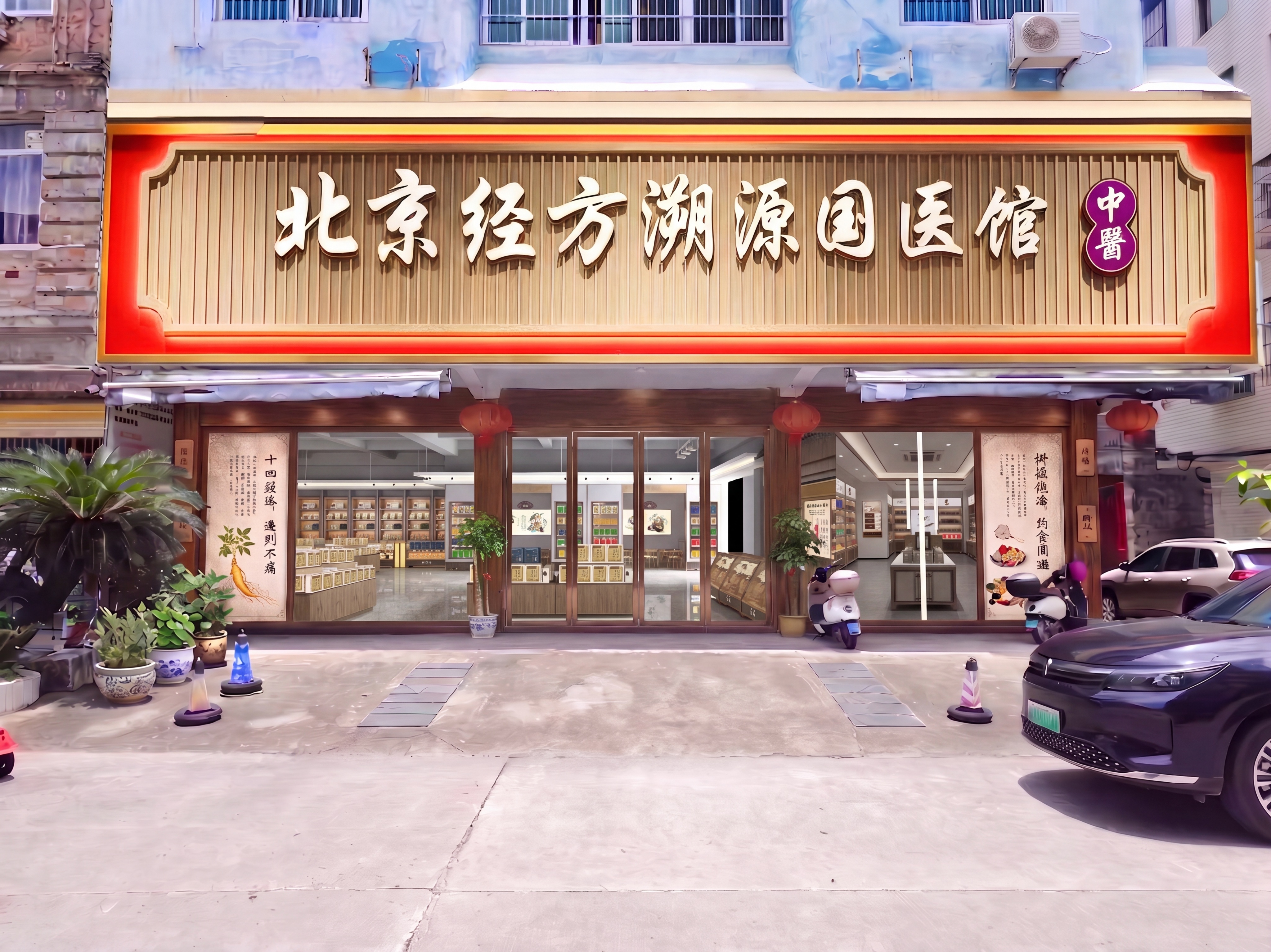 创意预览图