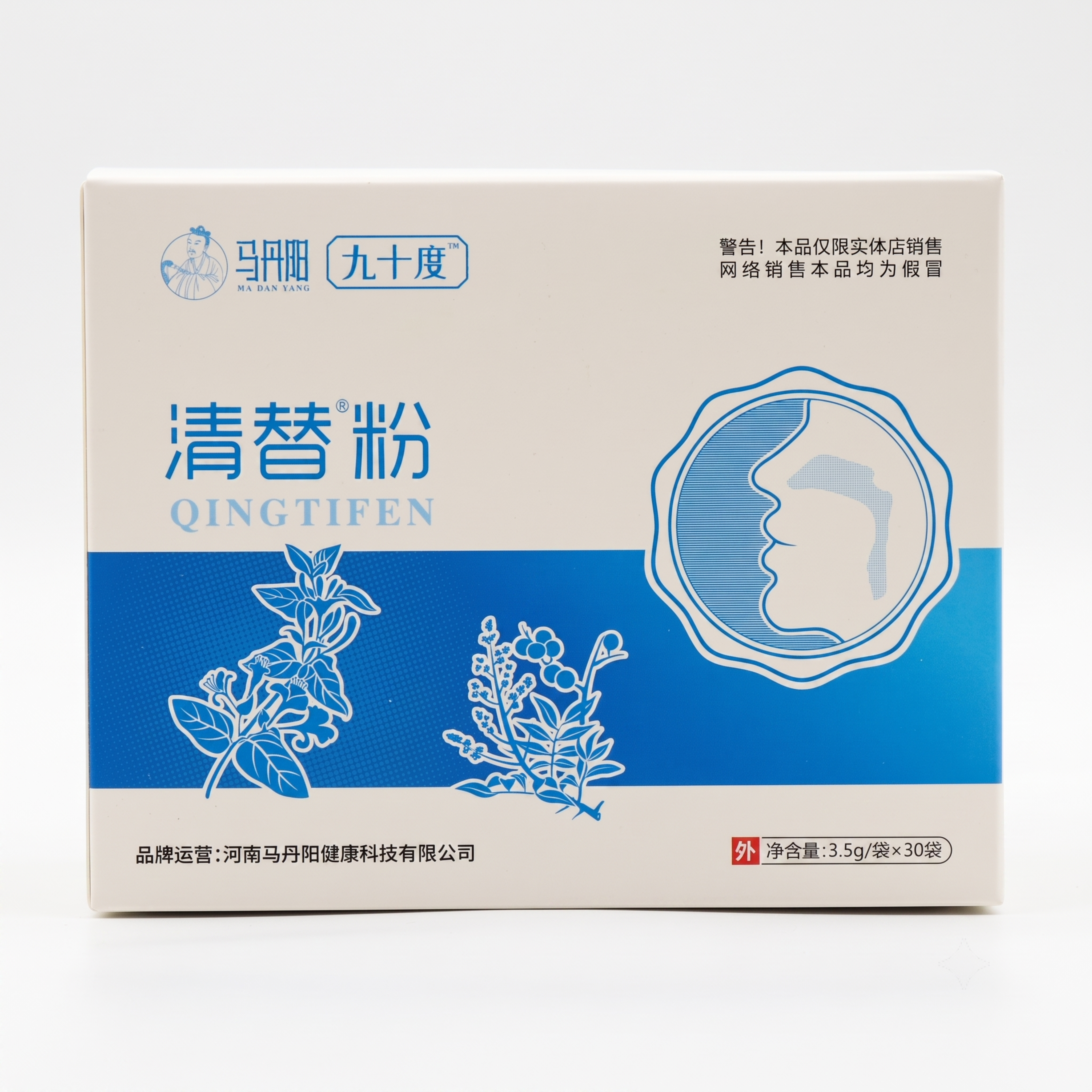 产品精修,产品置于纯白背景上,专业商业棚拍光, 5500K标准… - 图片创意预览