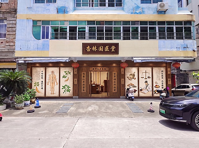 修改门头，设计一个简约内敛不夸张的中式门头，保留中医养生馆风格，保留现有的中医玻璃广告内容和周边环境，整体协调自然