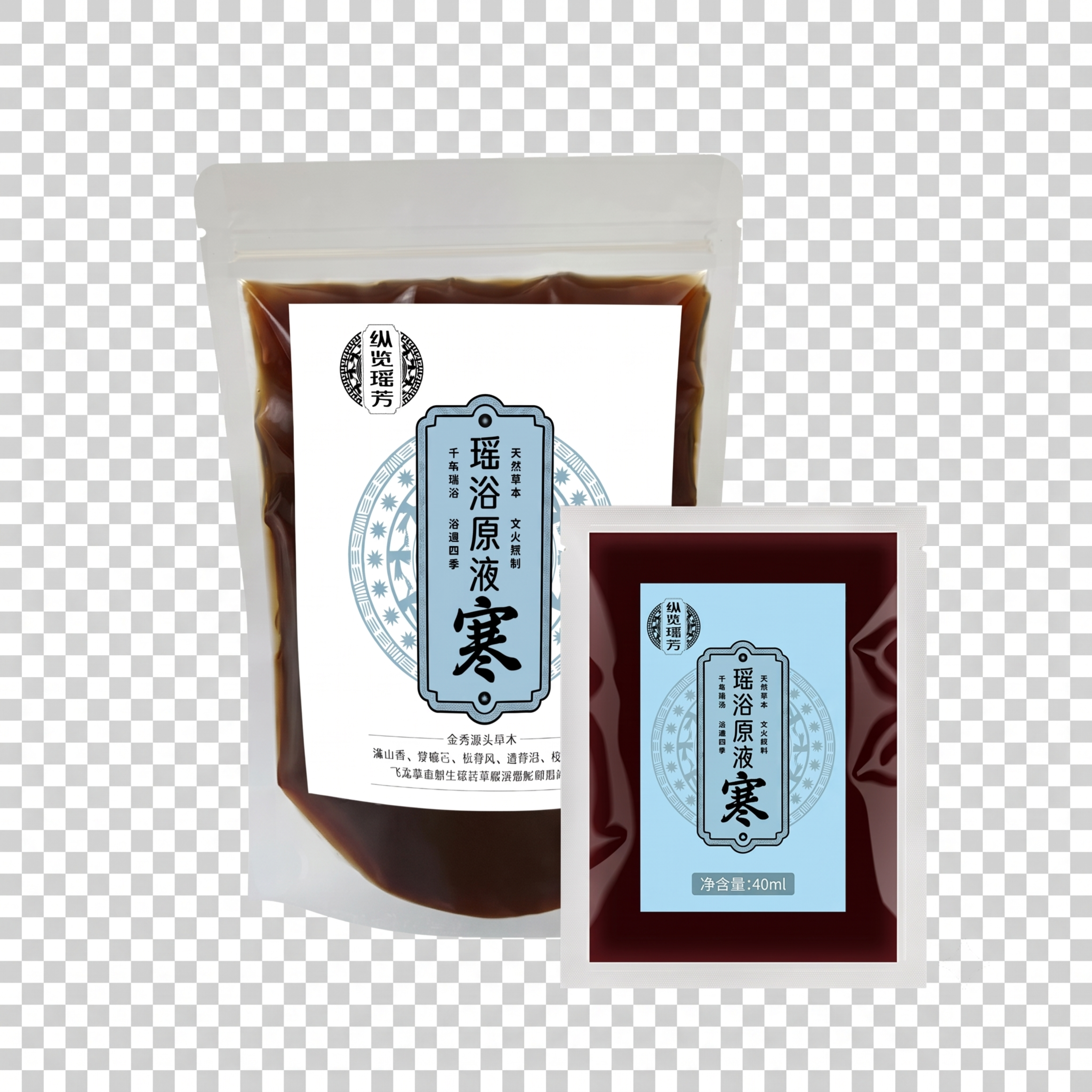 生成1:1尺寸，背景为完全透明的产品图，保留原有瑶浴原液产品包… - 图片创意预览