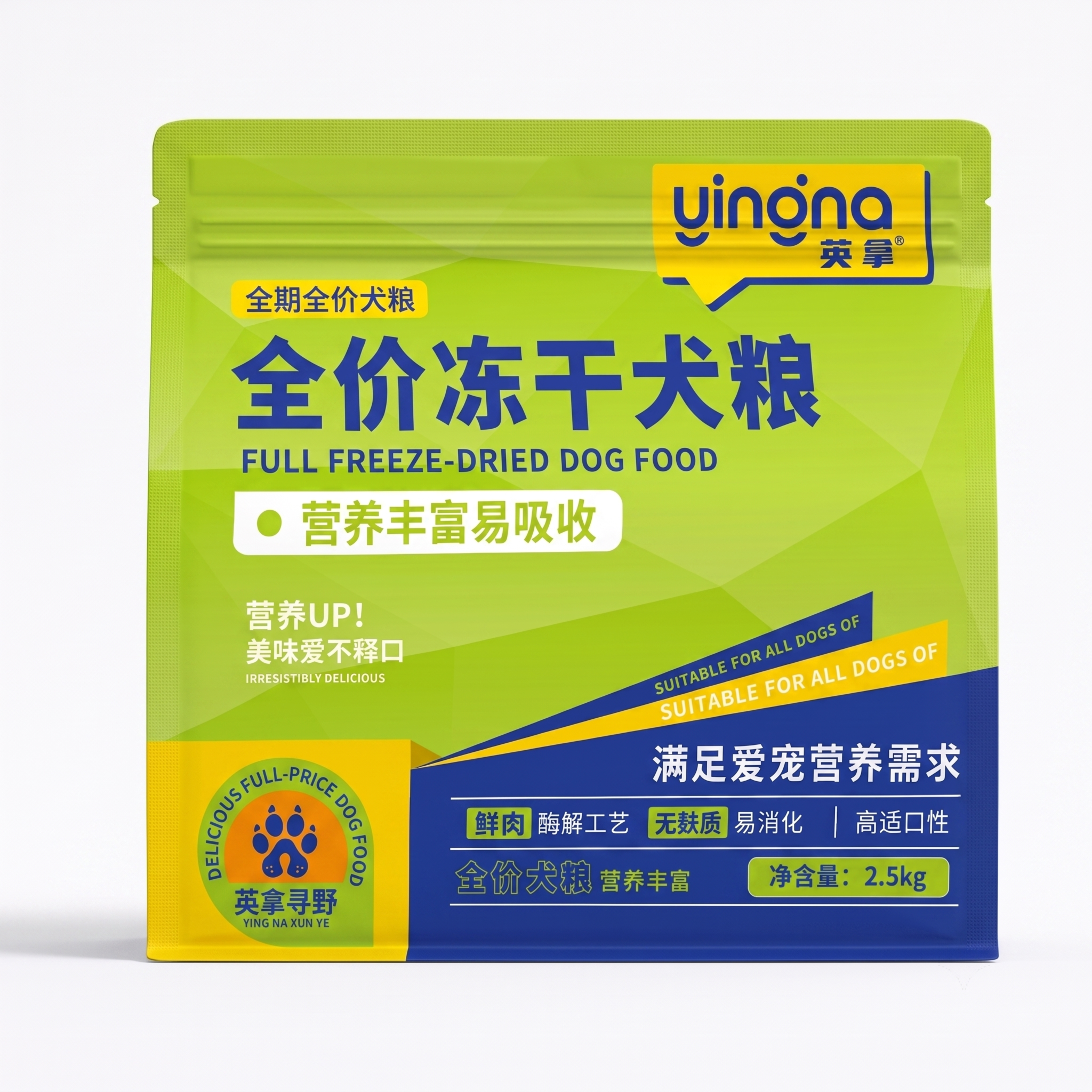 生成正面拍摄的3D立体效果图，保持原图所有原颜色比例不变，保留… - 图片创意预览