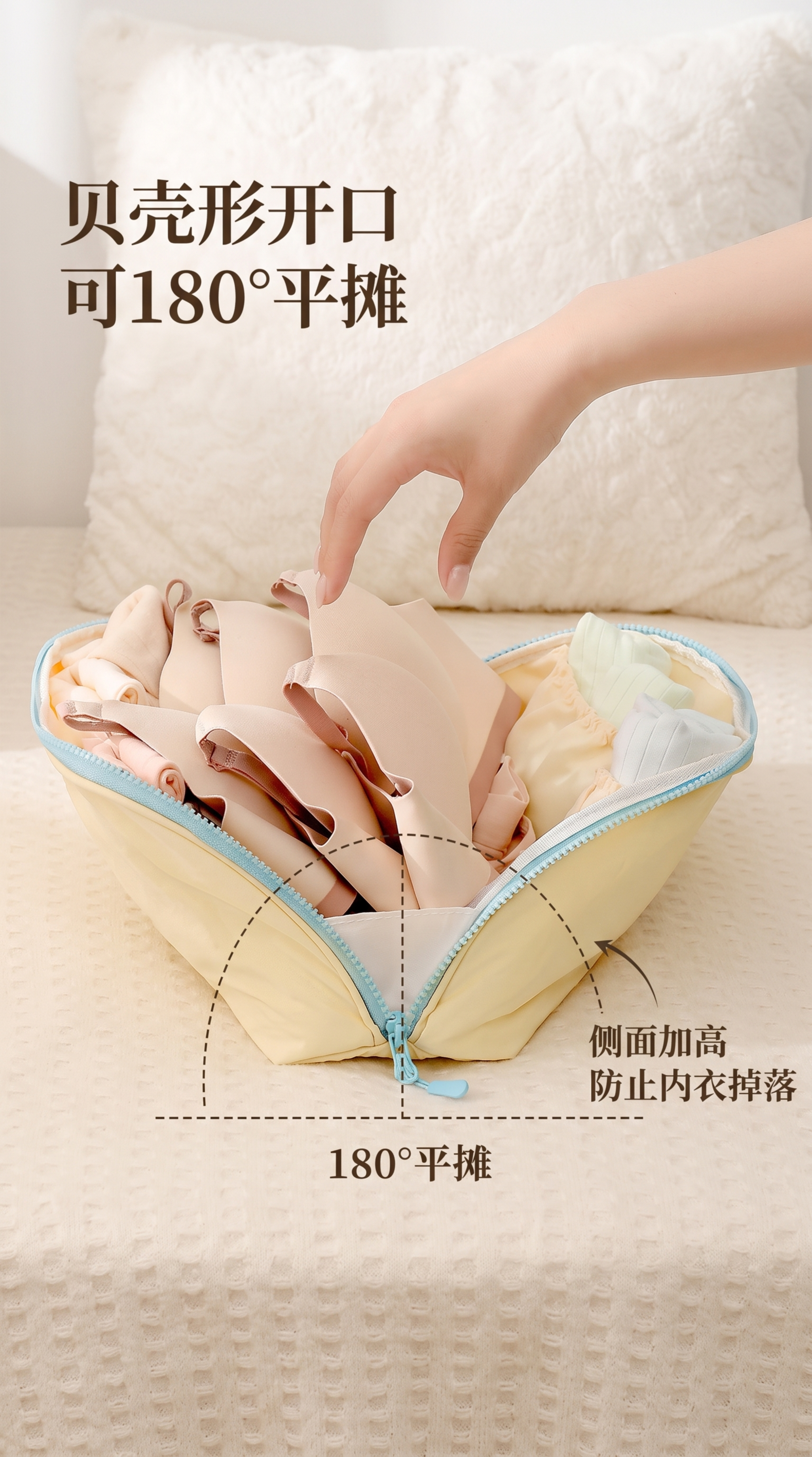 [第4屏] 功能演示，本屏使用【图4】作为主体图，展示贝壳形开… - 图片创意预览