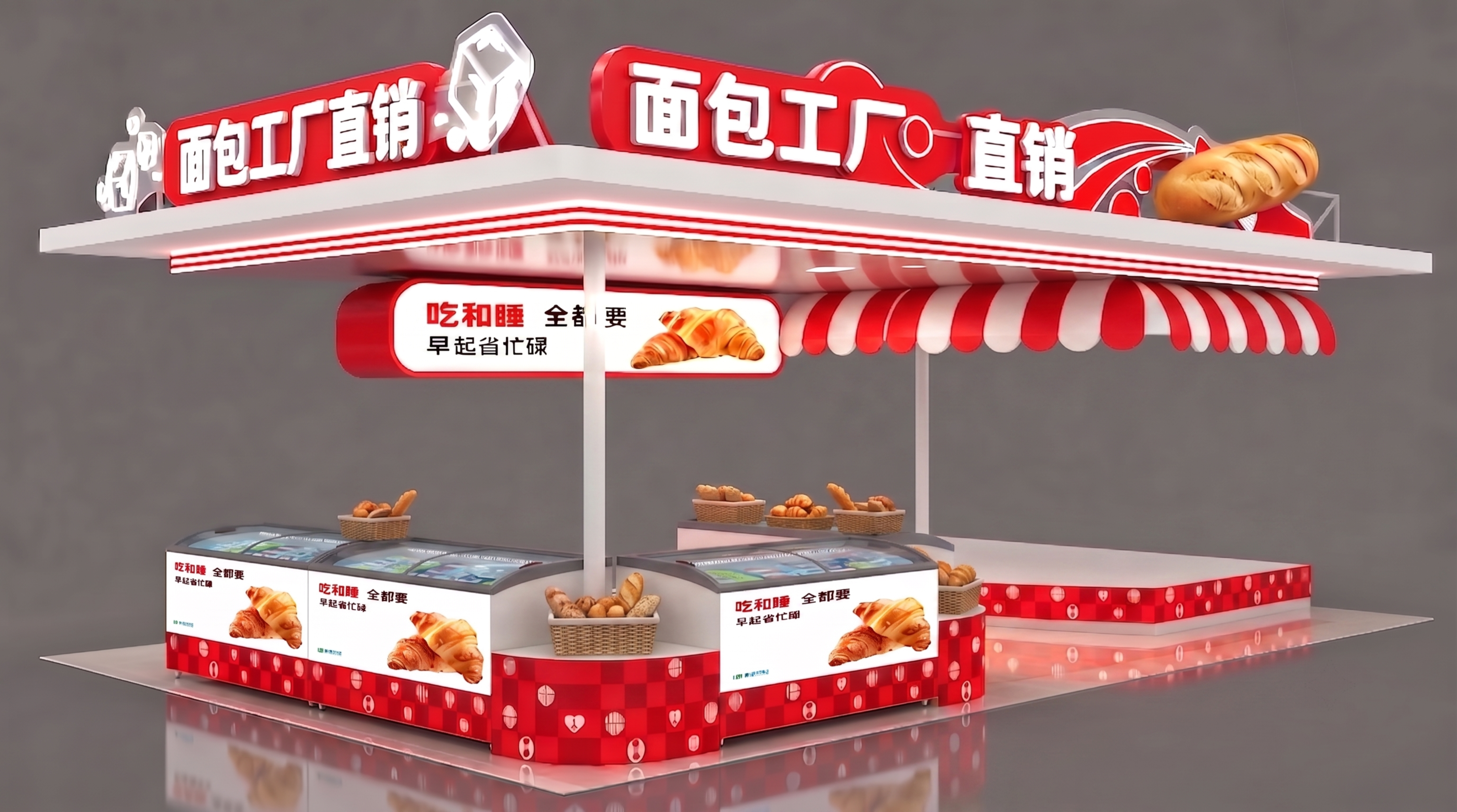去掉图片后方的立柜冰箱和后方的白色墙壁，保留面包工厂直销摊位的… - 图片创意预览