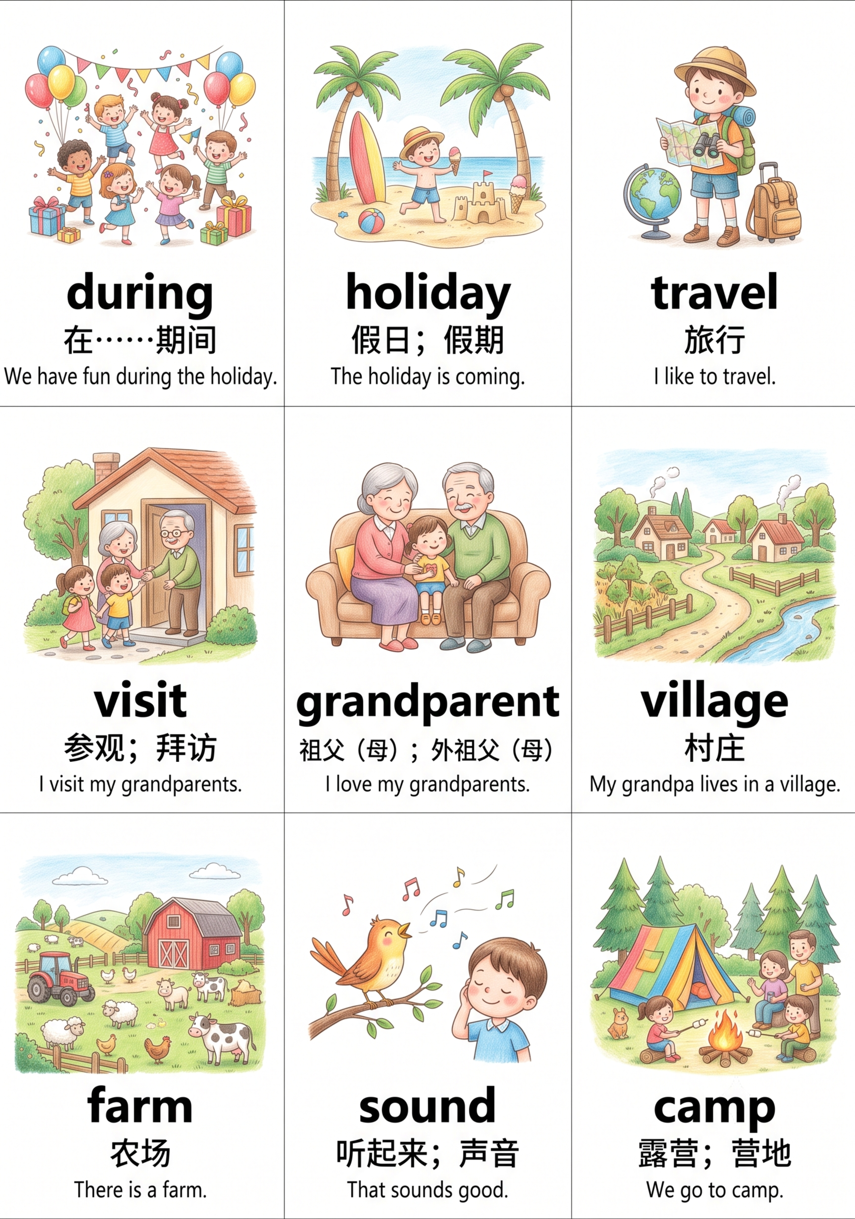 生成儿童闪卡图片 - 图片创意预览