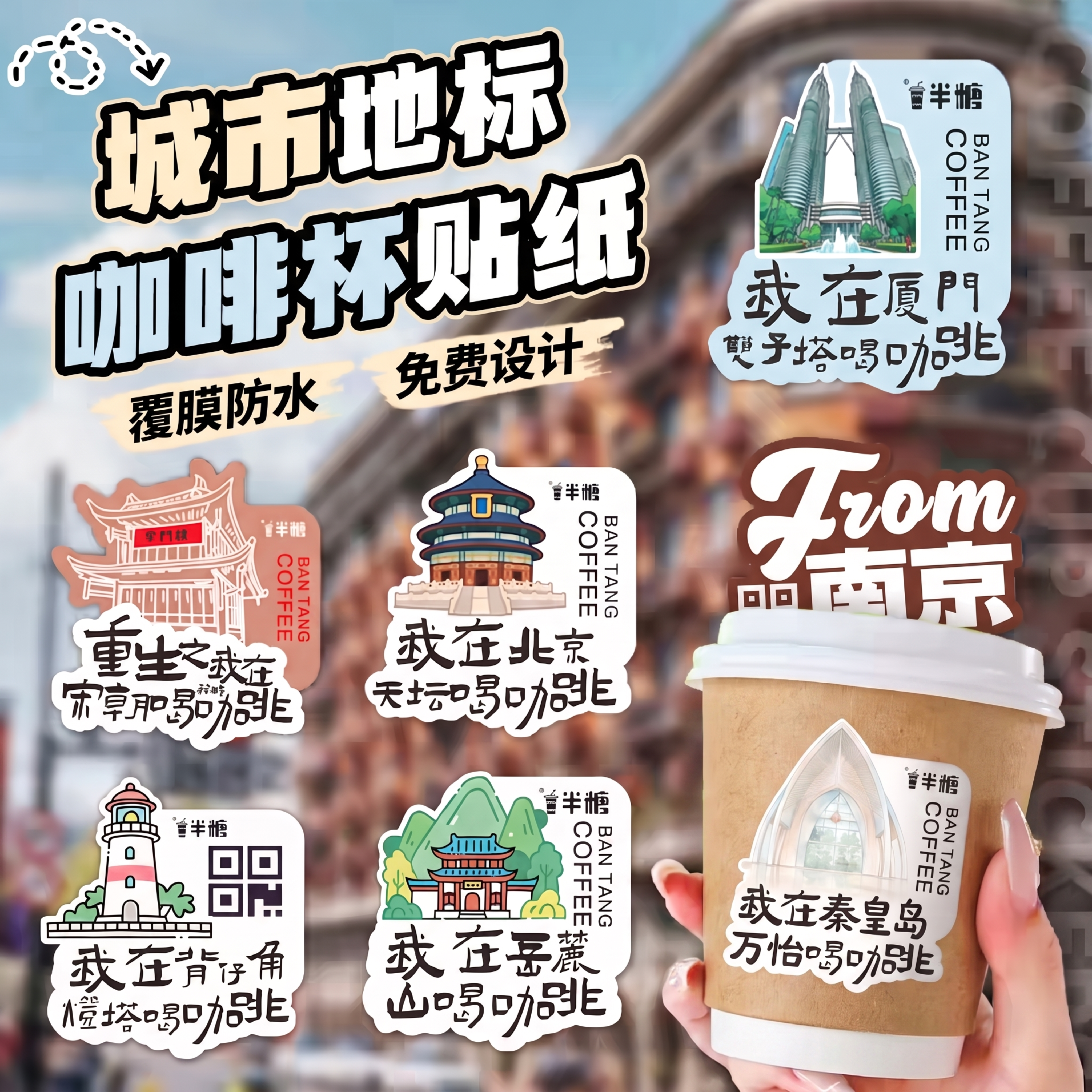 创意预览图