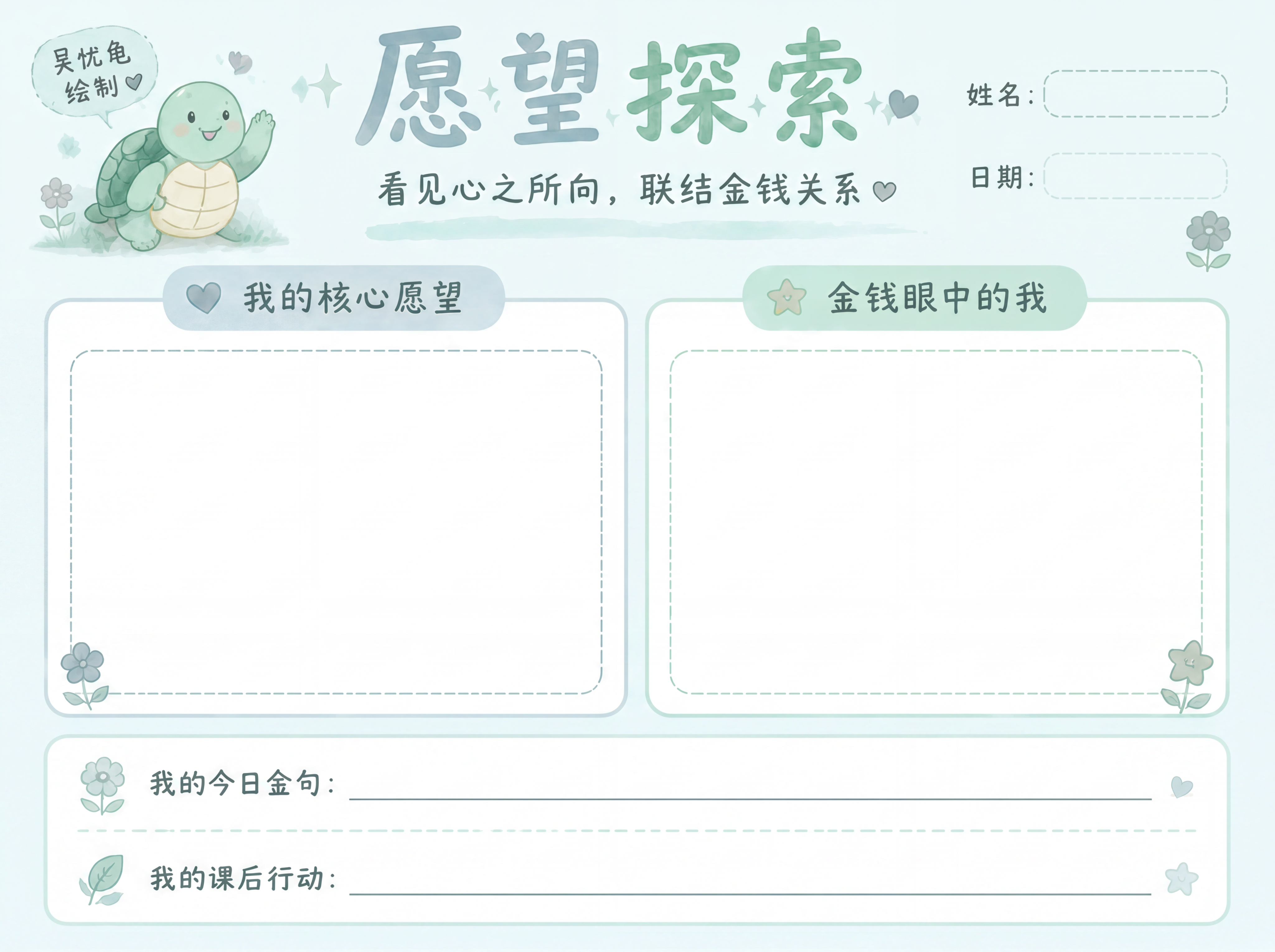 根据参考图片调整：整体色调调整为偏清冷的浅色系，降低暖色调饱和… - 图片创意预览