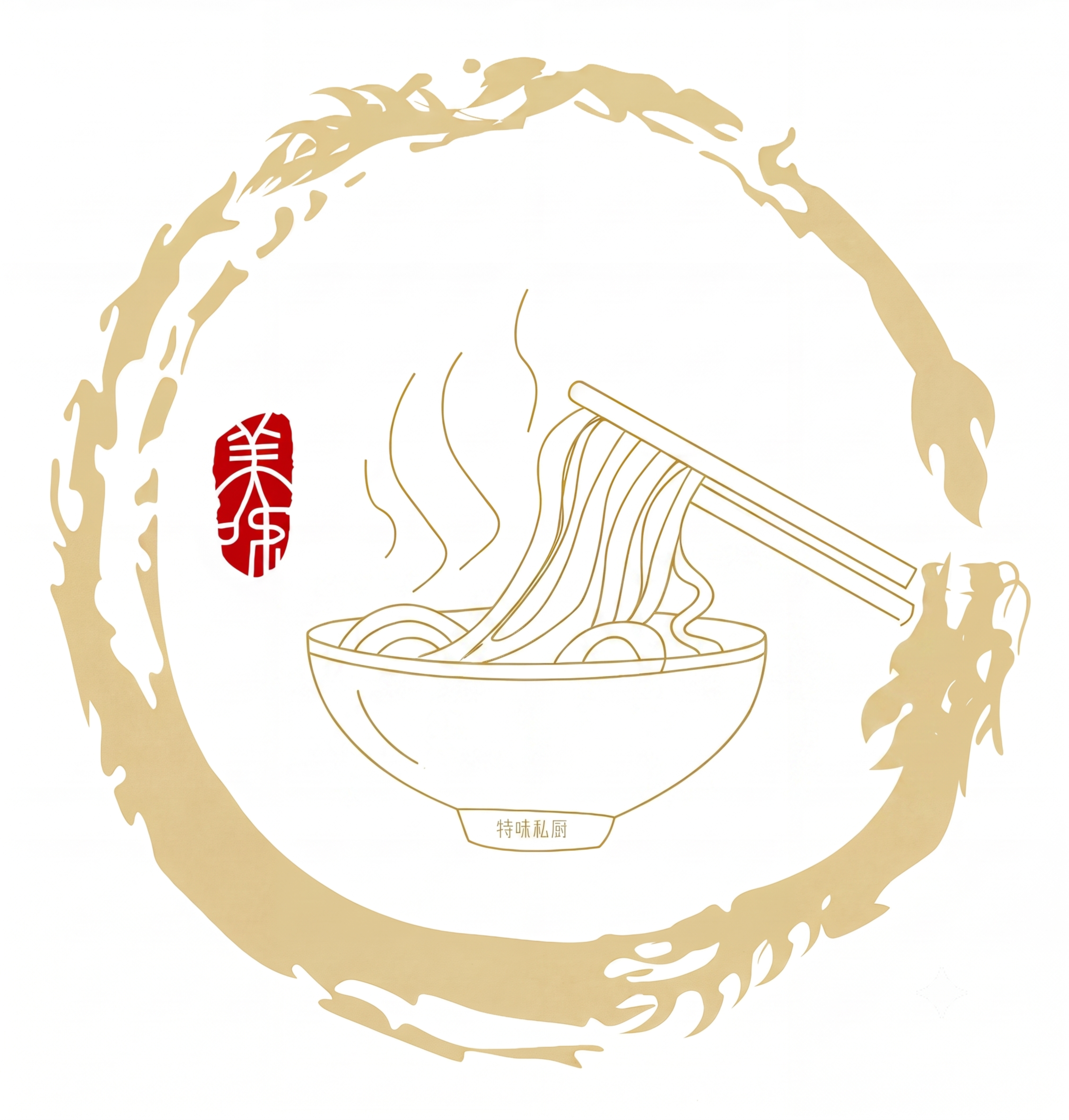 去除图片上的“私厨”两个大字，保留底部的“特味私厨”小字，保留… - 图片创意预览