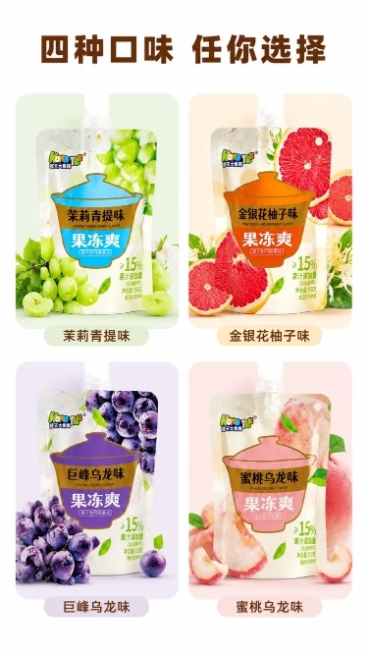 「图片1」，生成详情页，商品名称为xxx，适配淘宝/天猫平台，单图比例为9:16，需求屏数为8张。预览效果