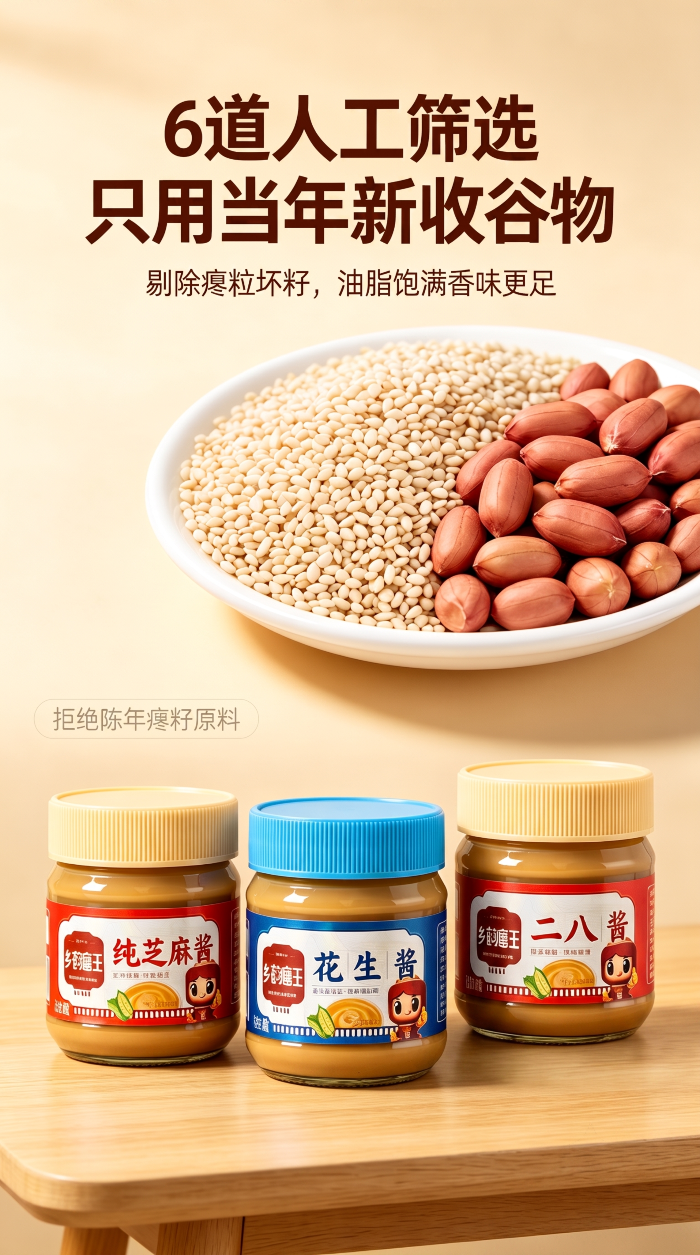去除图片右下角的豆包AI生成水印，保持原图全部内容、文字和构图… - 图片创意预览