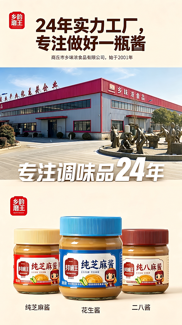 去除图片右下角的豆包AI生成水印，保持原图全部内容、文字和构图不变，修复水印区域背景使其与整体浅米色背景保持一致，不改变图片的设计结构，本图三款产品图是必要展示，保留它们