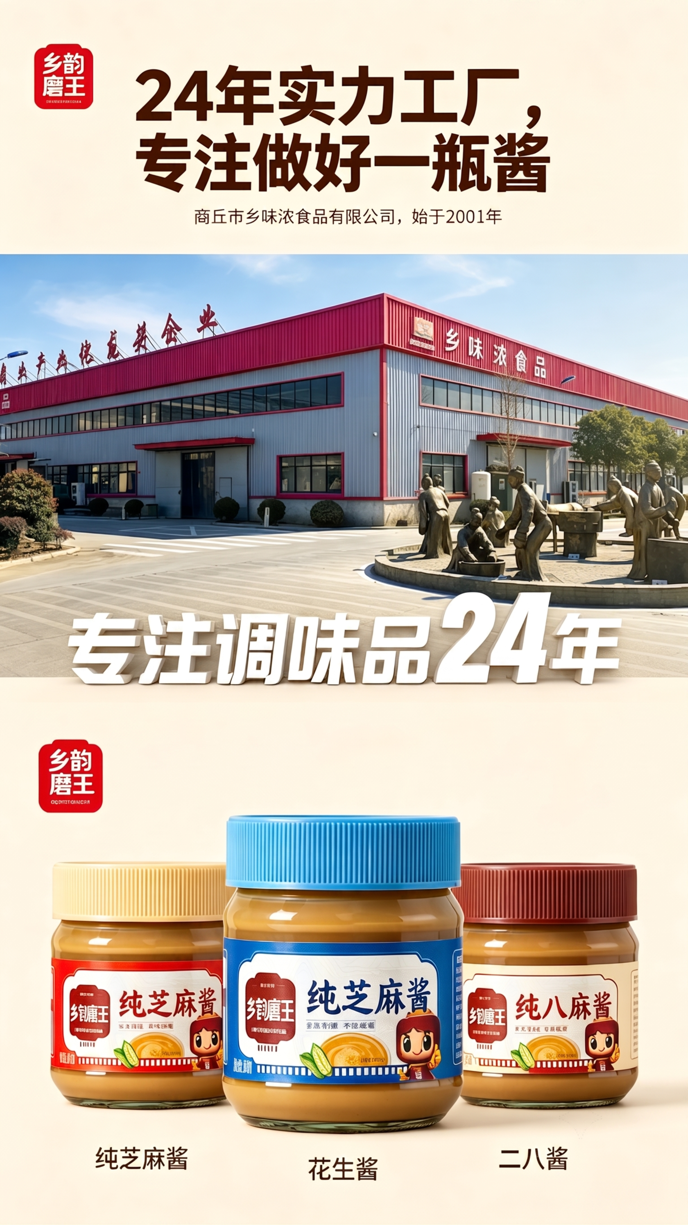 去除图片右下角的豆包AI生成水印，保持原图全部内容、文字和构图… - 图片创意预览