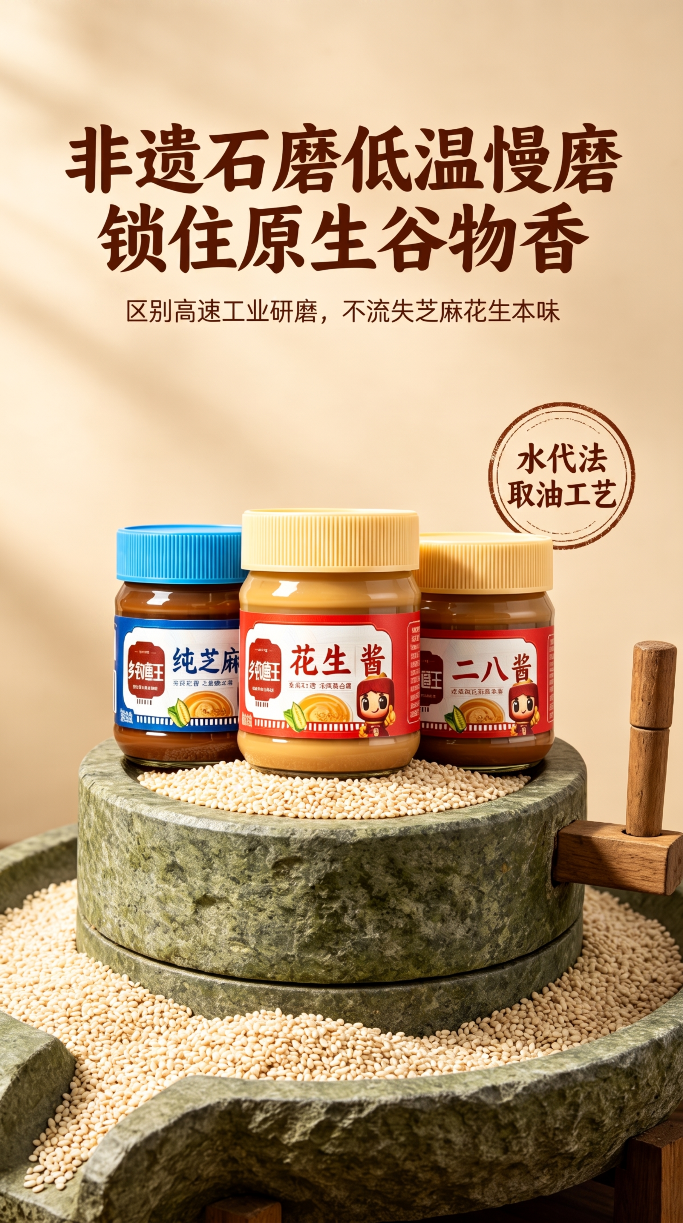 去除图片右下角的豆包AI生成水印，保持原图全部内容、文字和构图… - 图片创意预览